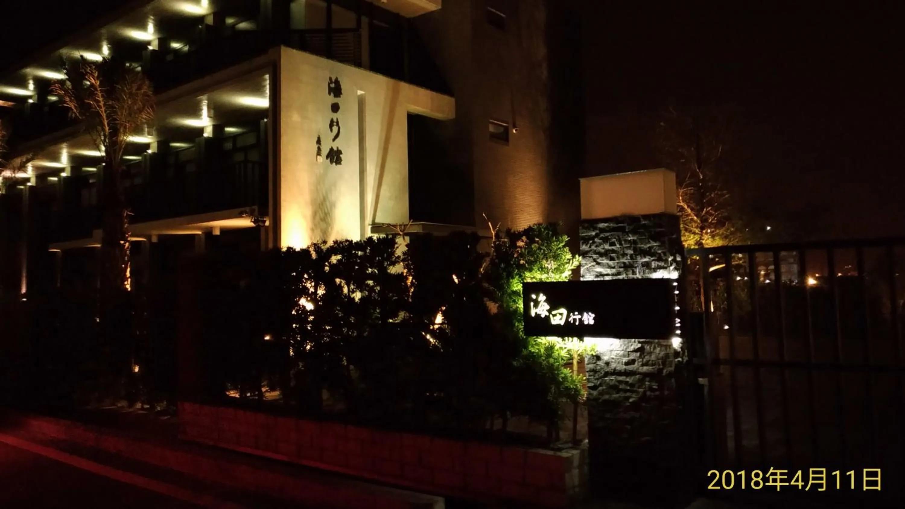 Property building in Hiten Villa