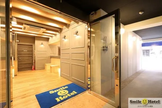 Facade/entrance in Smile Hotel Hakata