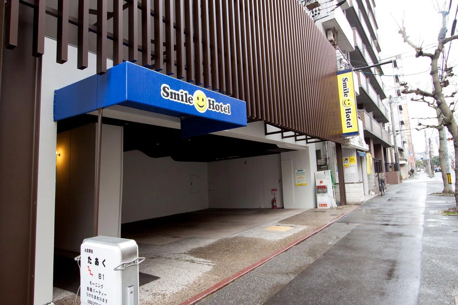 Facade/entrance in Smile Hotel Hakata