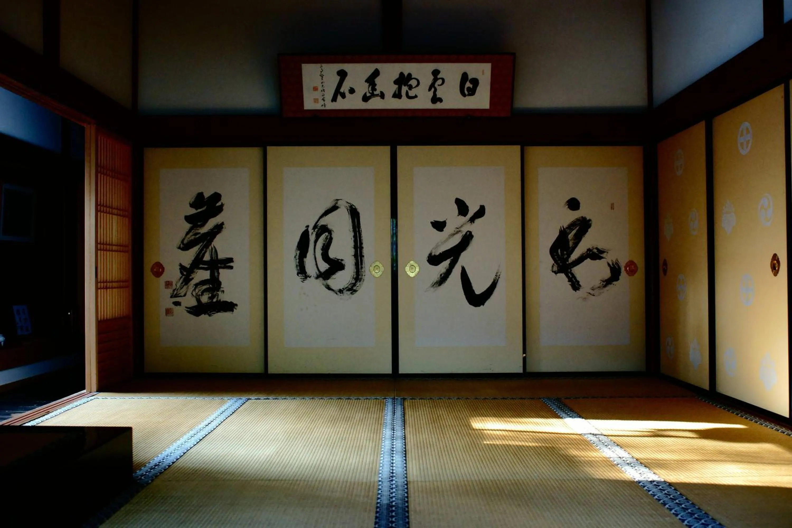 Decorative detail in Koyasan Shukubo Ekoin