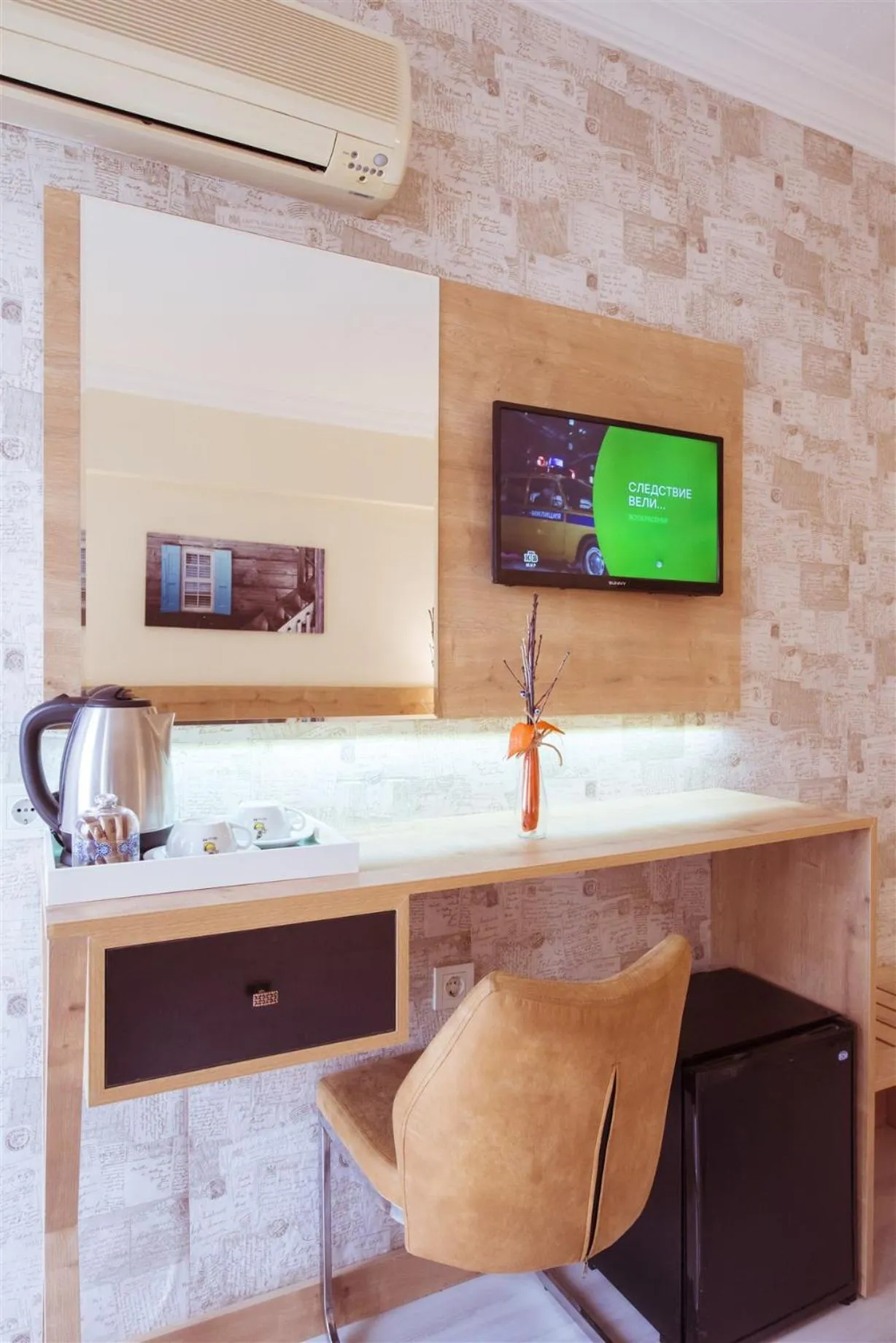 TV and multimedia in Ibrahim Bey Hotel