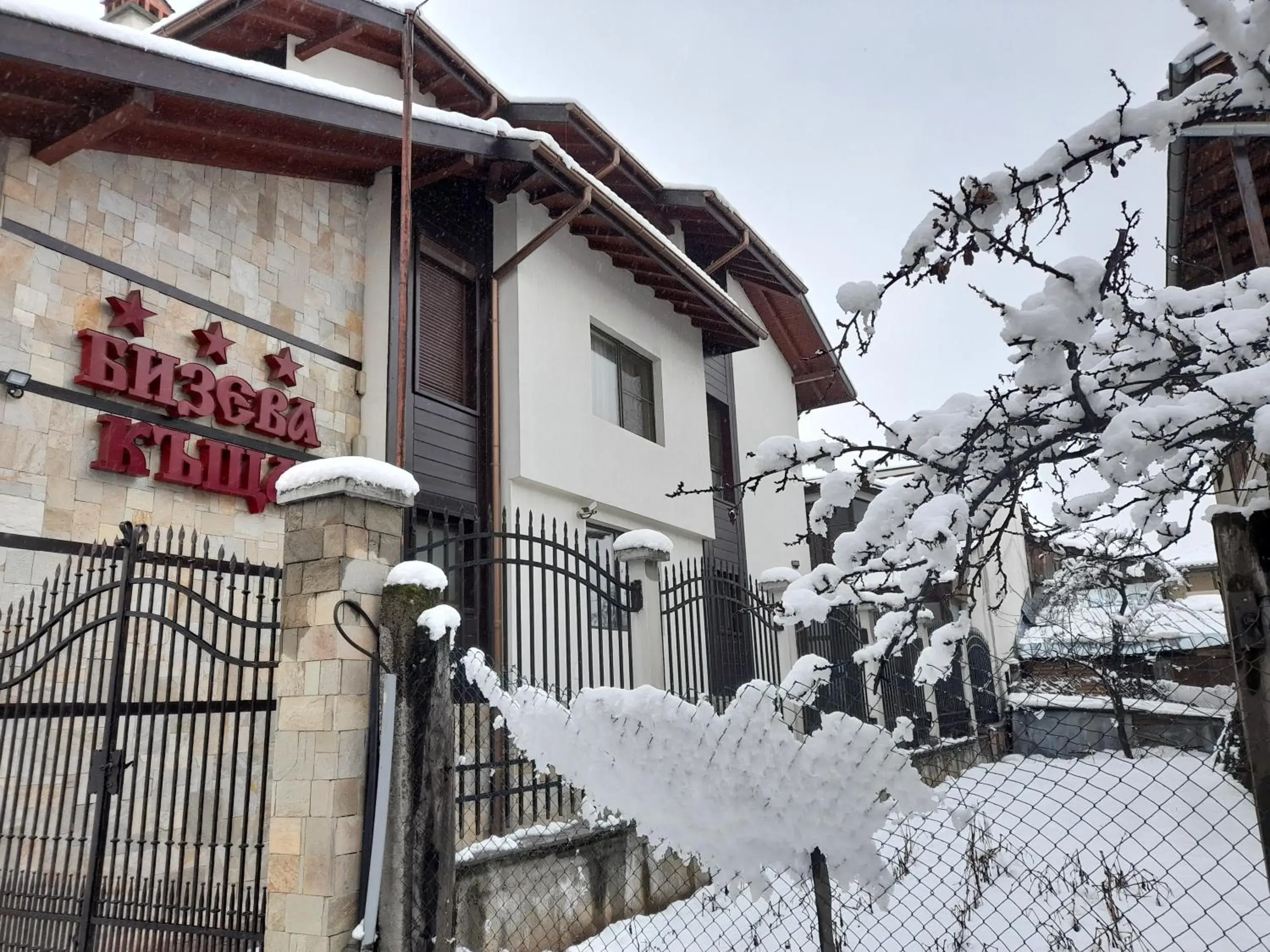 Bizev Hotel Bizev Hotel