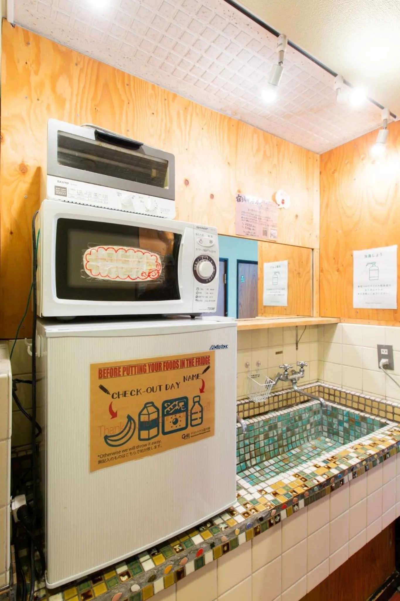 minibar in Shinagawa-shuku Guest House & Tours