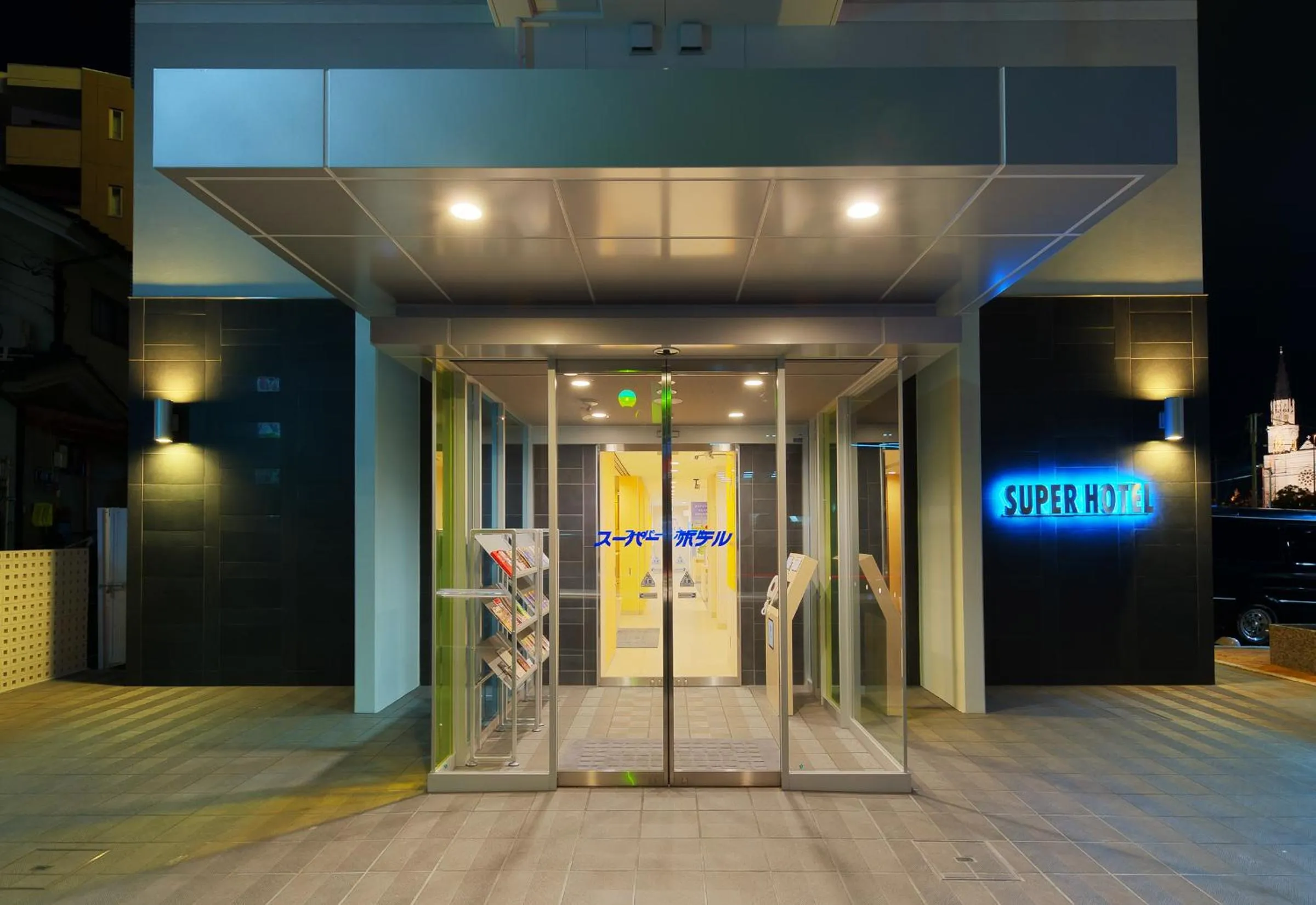 Super Hotel Kofu Showa Inter