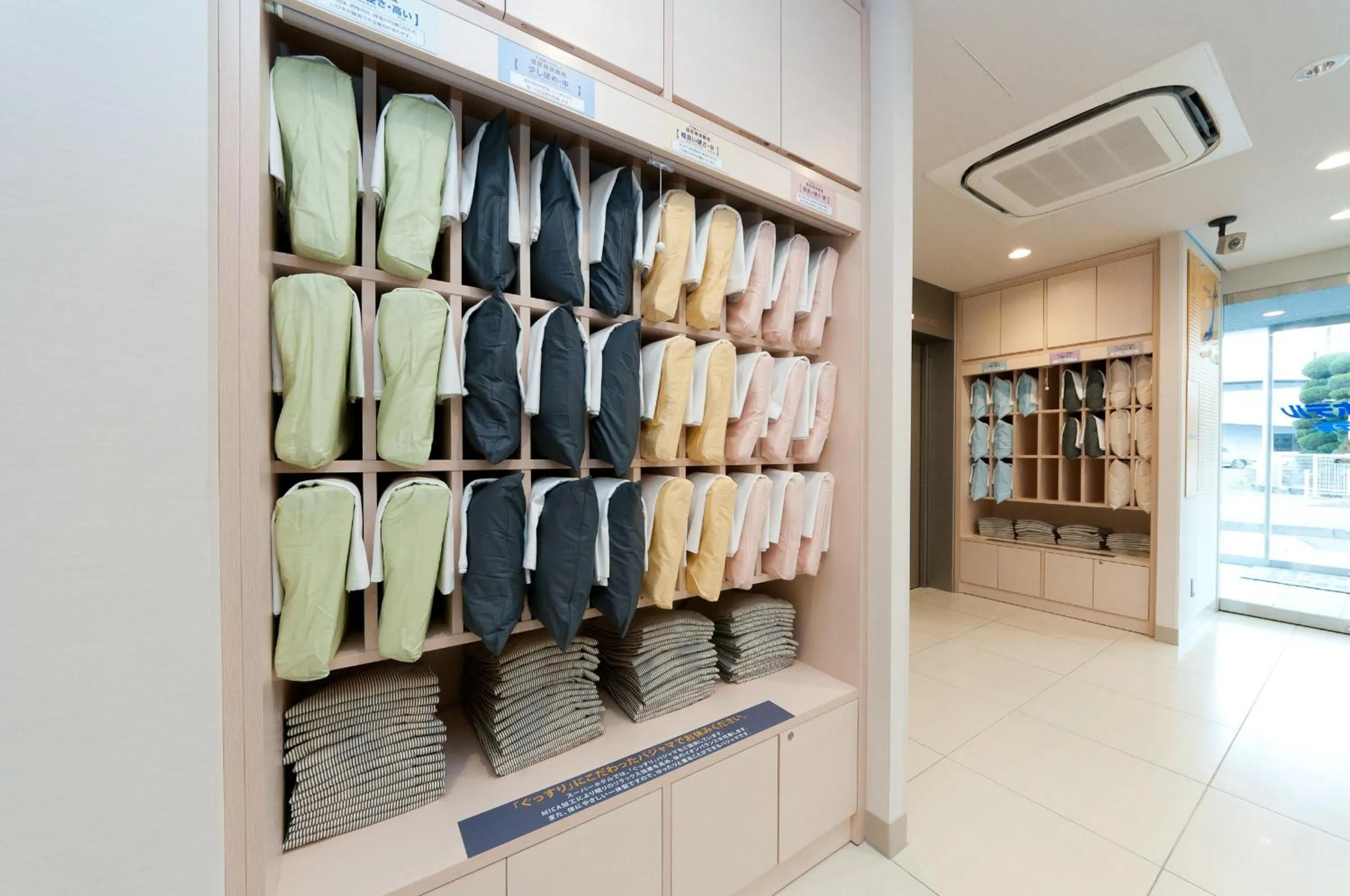 Super Hotel Kofu Showa Inter