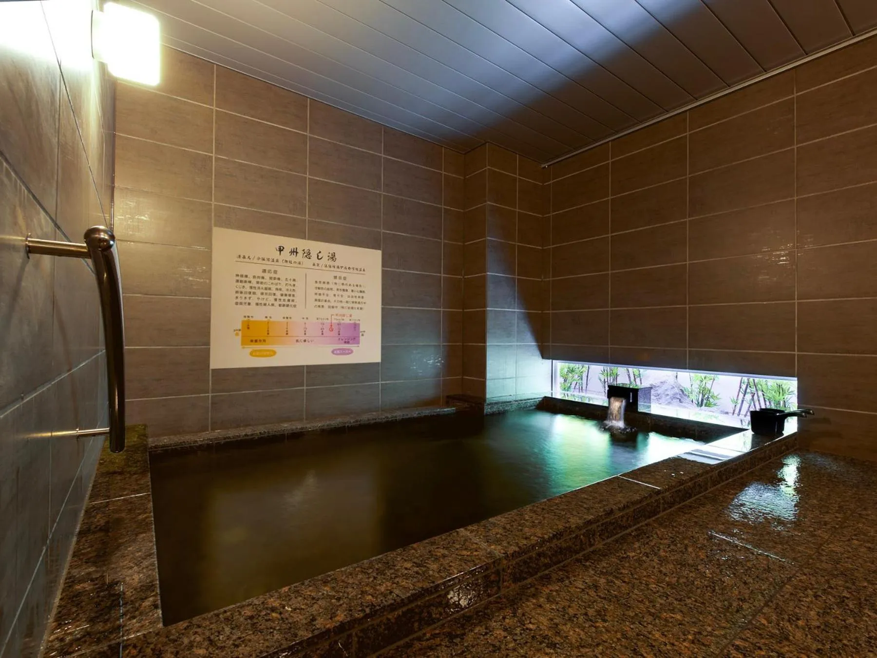 Hot Spring Bath in Super Hotel Kofu Showa Inter