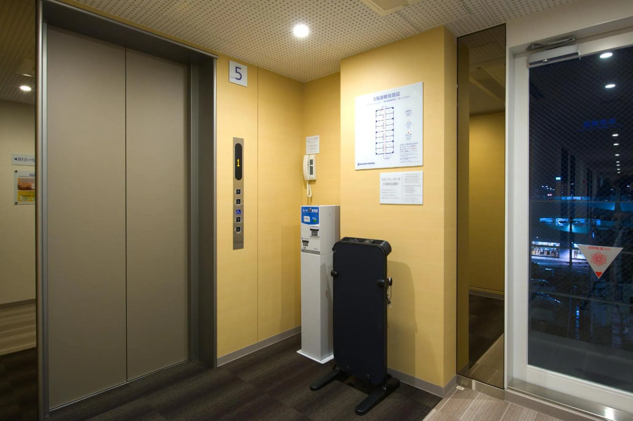 Super Hotel Kofu Showa Inter