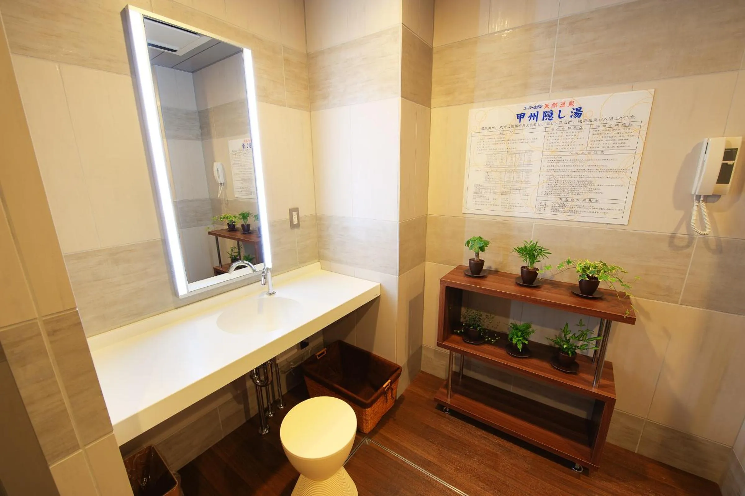 Hot Spring Bath in Super Hotel Kofu Showa Inter