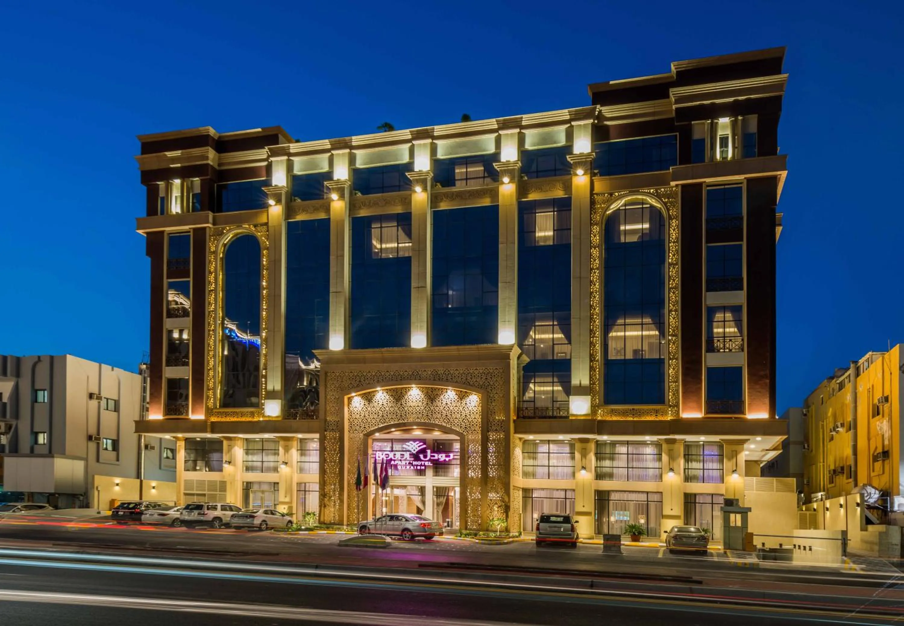 Property building in Boudl Quraish