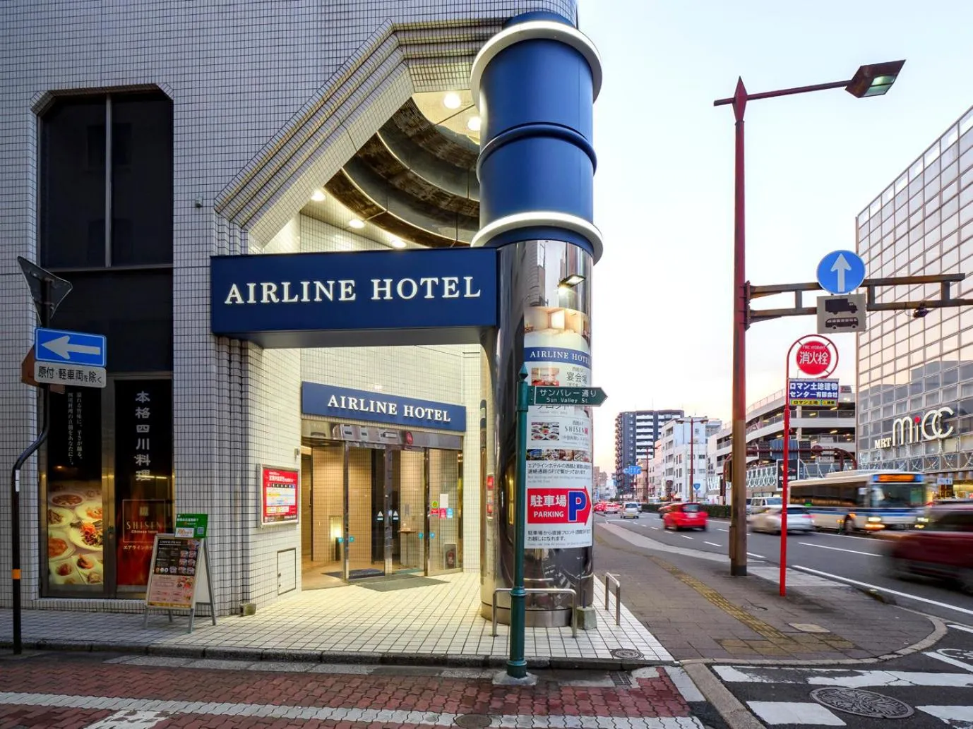 Airline Hotel