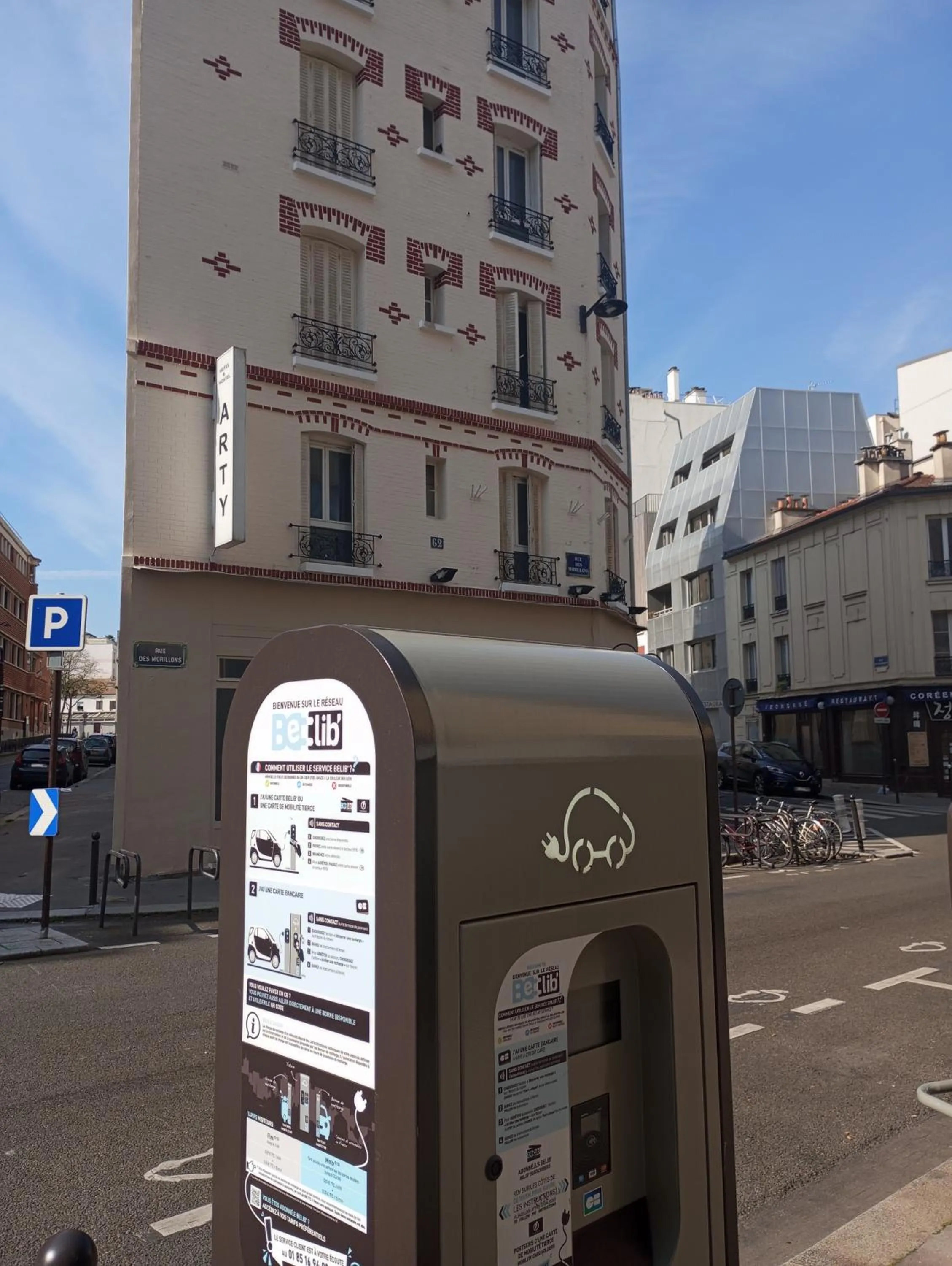 Arty Paris Porte de Versailles by River