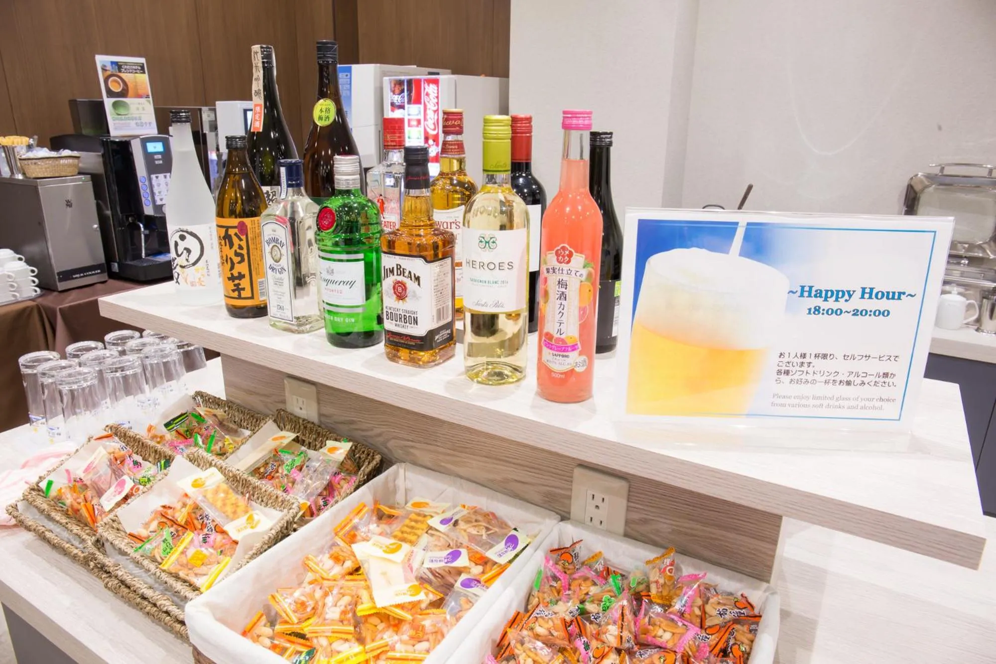 Alcoholic drinks in Kuretake-Inn Hamamatsueki Minamiguchi Premium