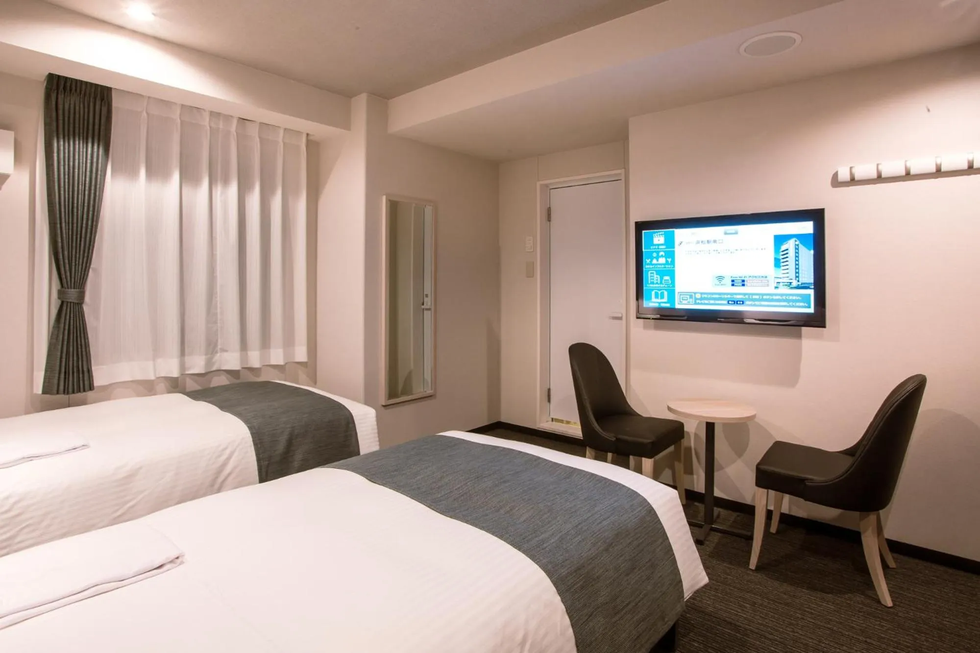 Bedroom, Bed in Kuretake-Inn Hamamatsueki Minamiguchi Premium