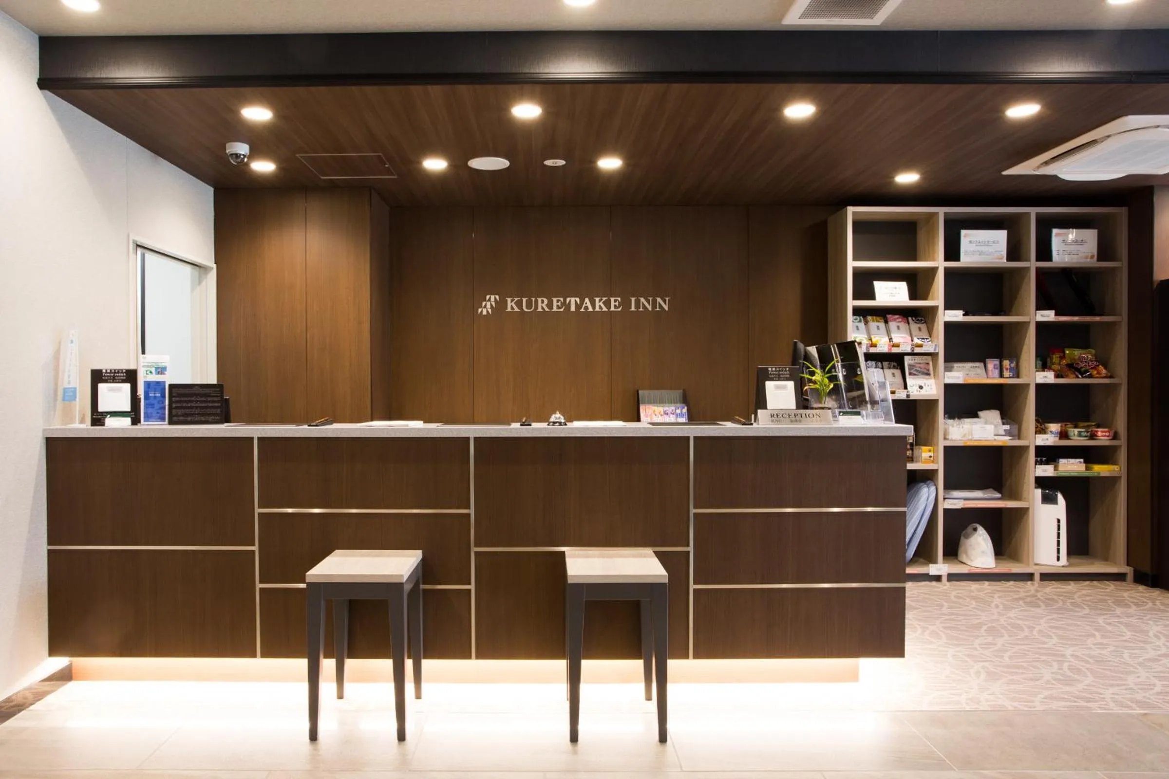 Other in Kuretake-Inn Hamamatsueki Minamiguchi Premium