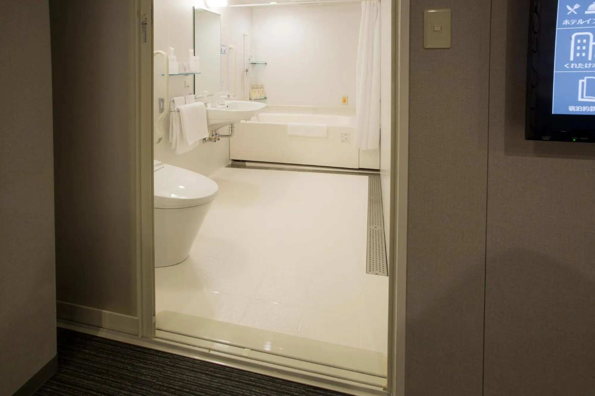 Bathroom in Kuretake-Inn Hamamatsueki Minamiguchi Premium