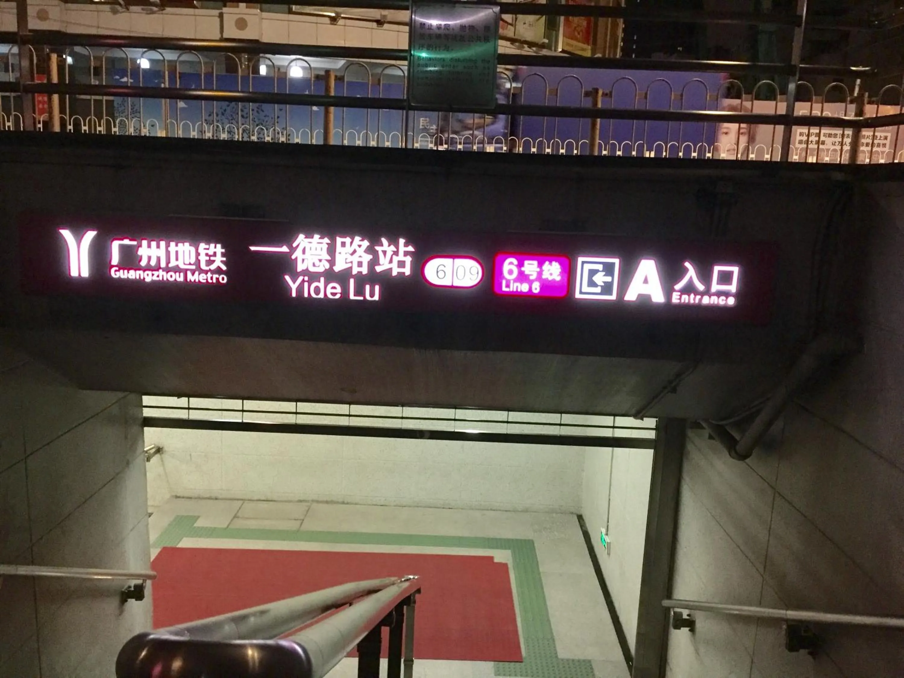 Other in Guangzhou Hongcheng Hotel