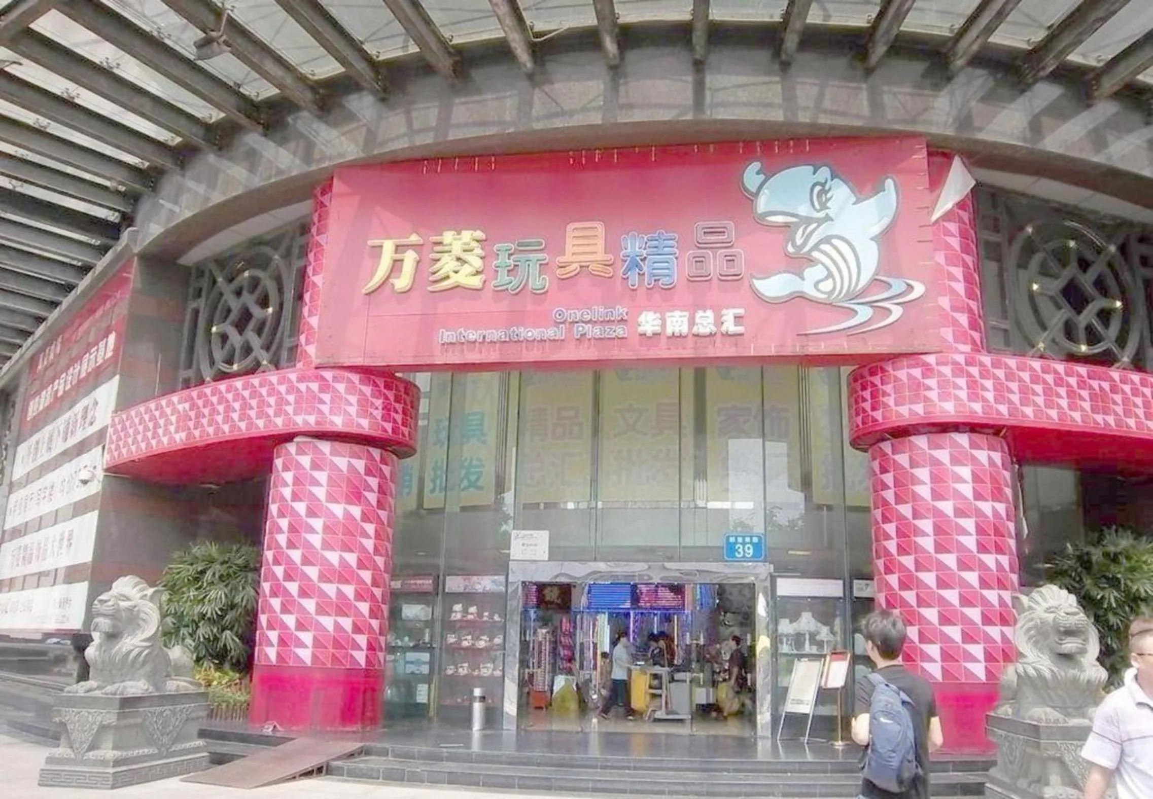 Nearby landmark in Guangzhou Hongcheng Hotel