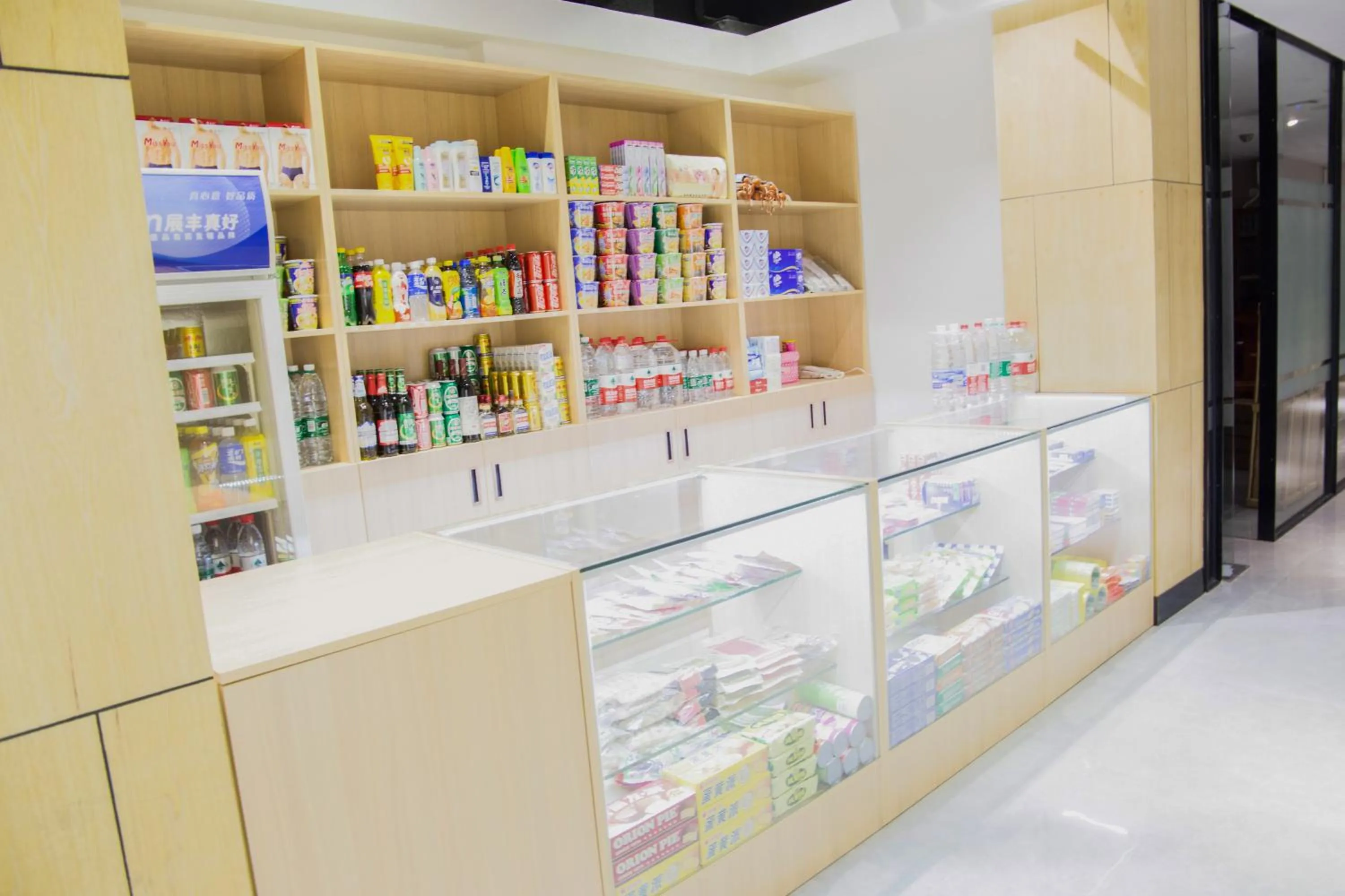 On-site shops in Guangzhou Hongcheng Hotel