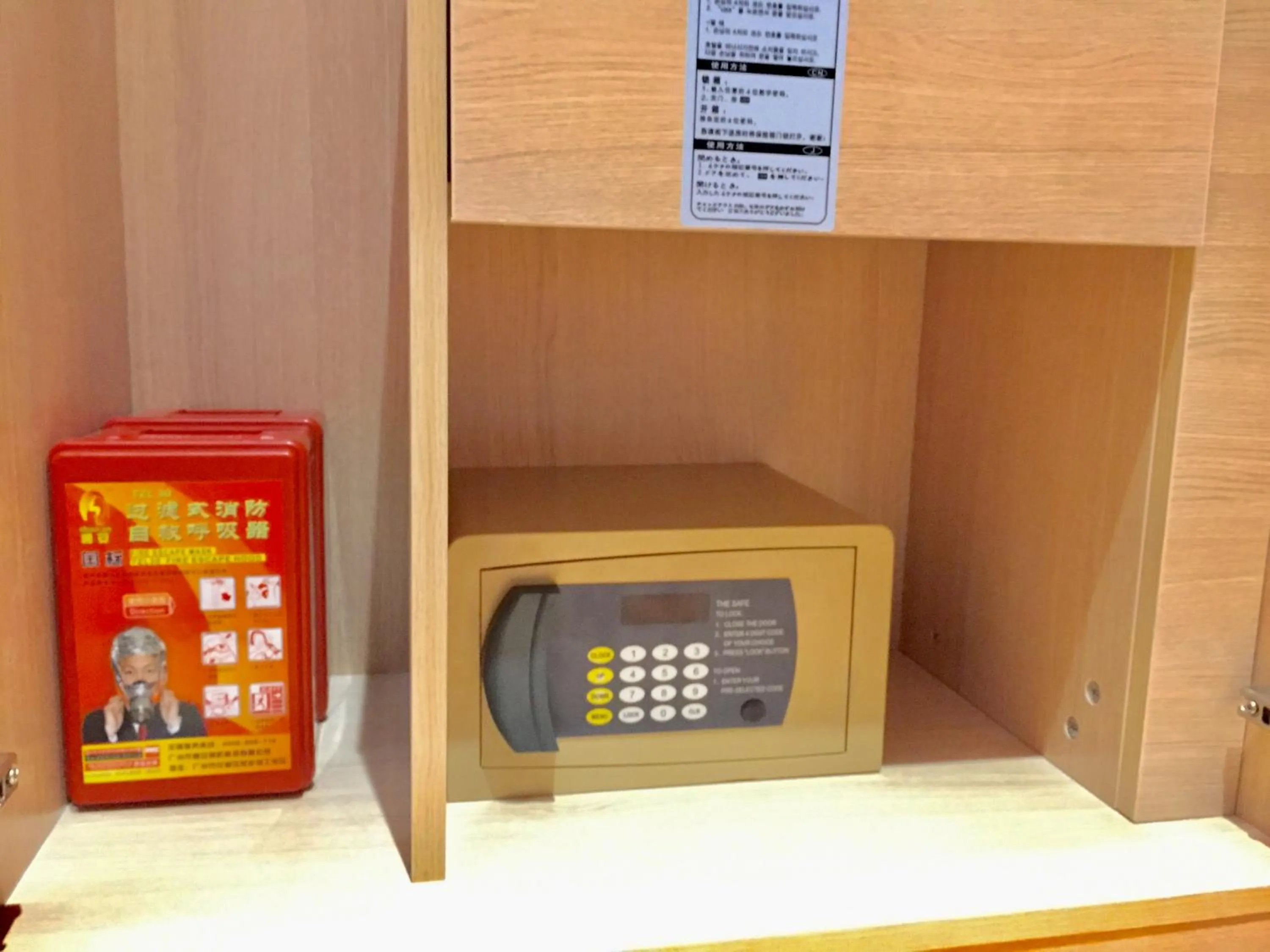 Decorative detail in Guangzhou Hongcheng Hotel