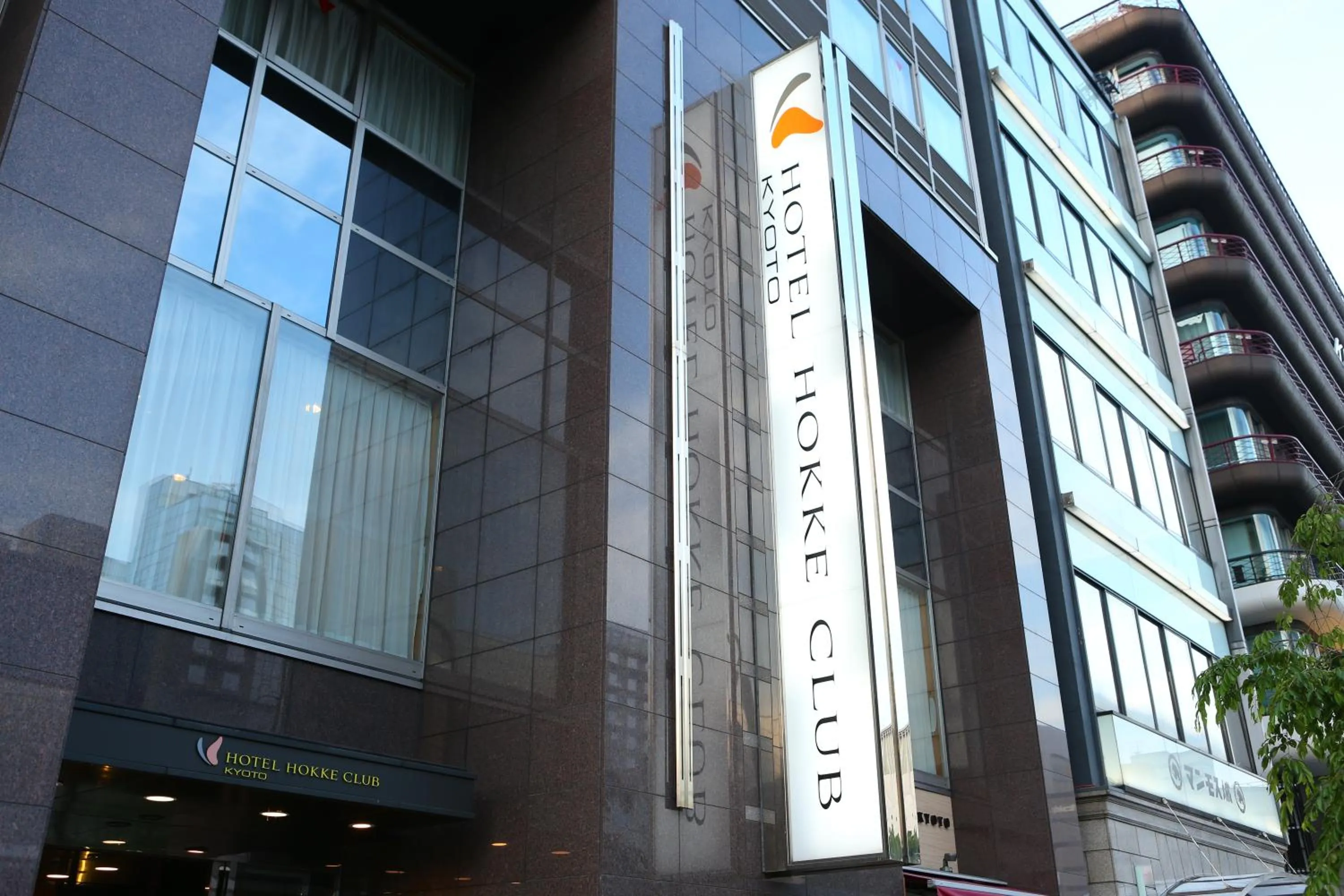 Facade/entrance in Hotel Hokke Club Kyoto