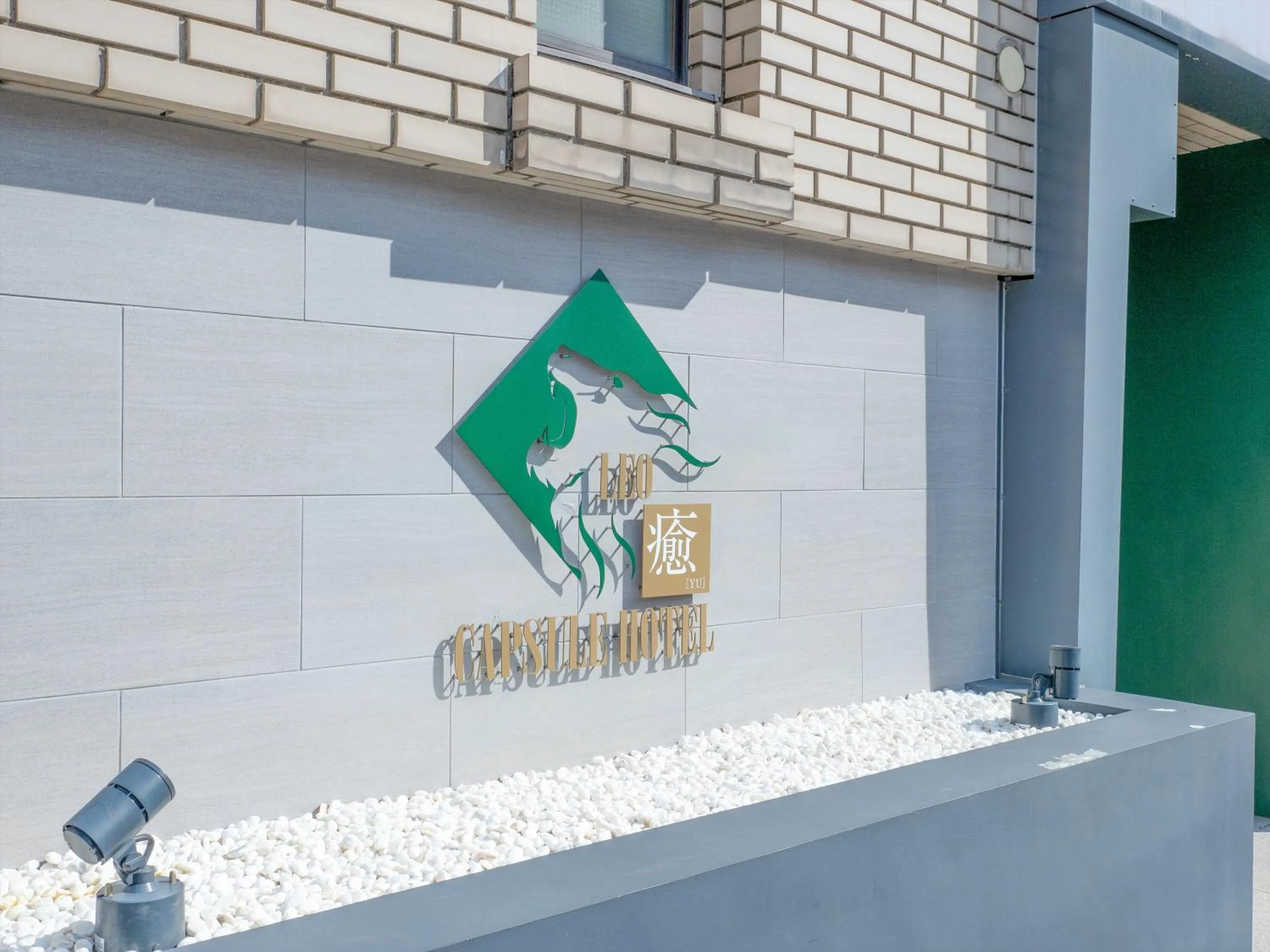 Facade/entrance in LEO YU Capsule Hotel Nishifunabashi