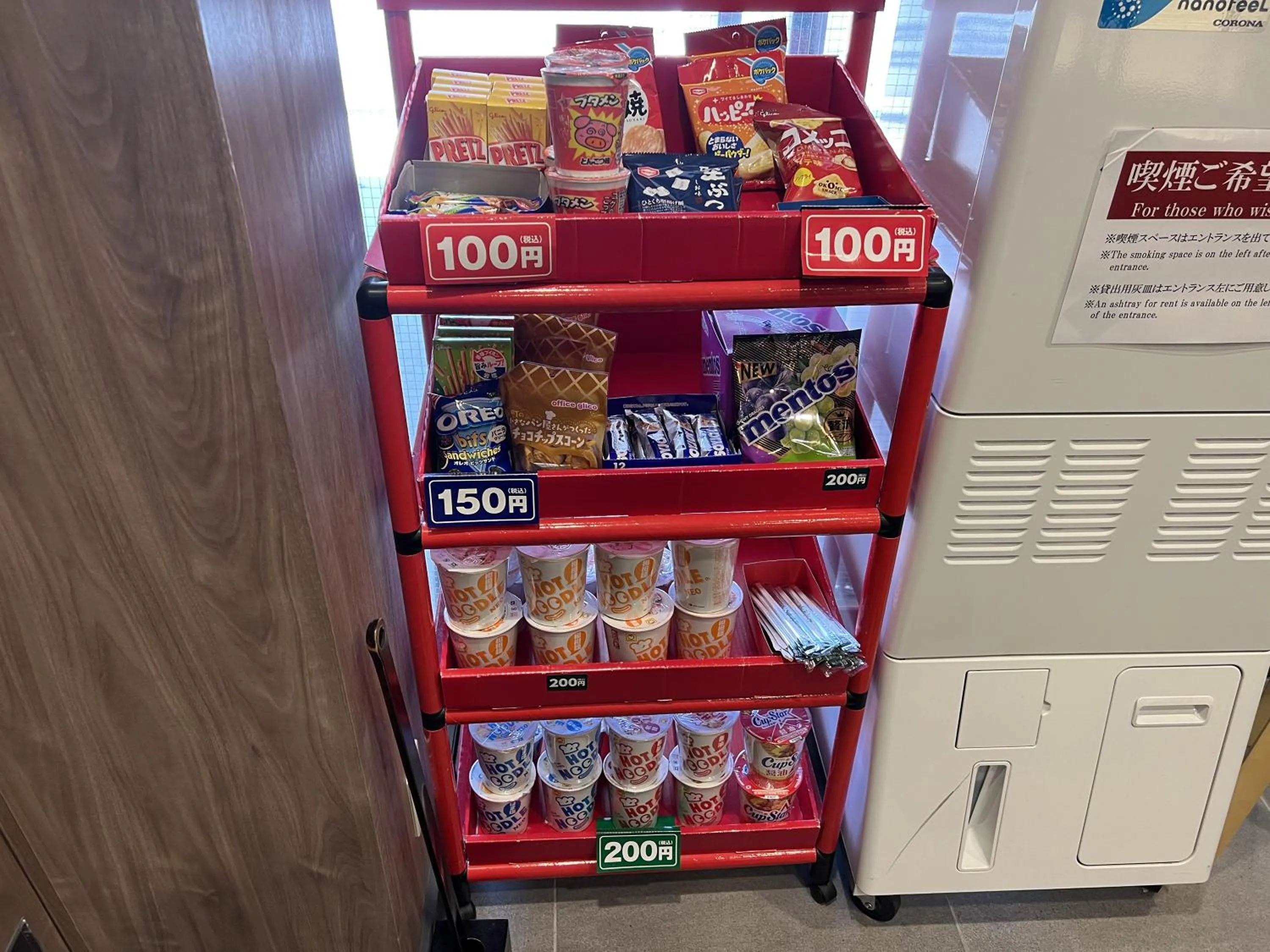 Fitness centre/facilities in LEO YU Capsule Hotel Nishifunabashi