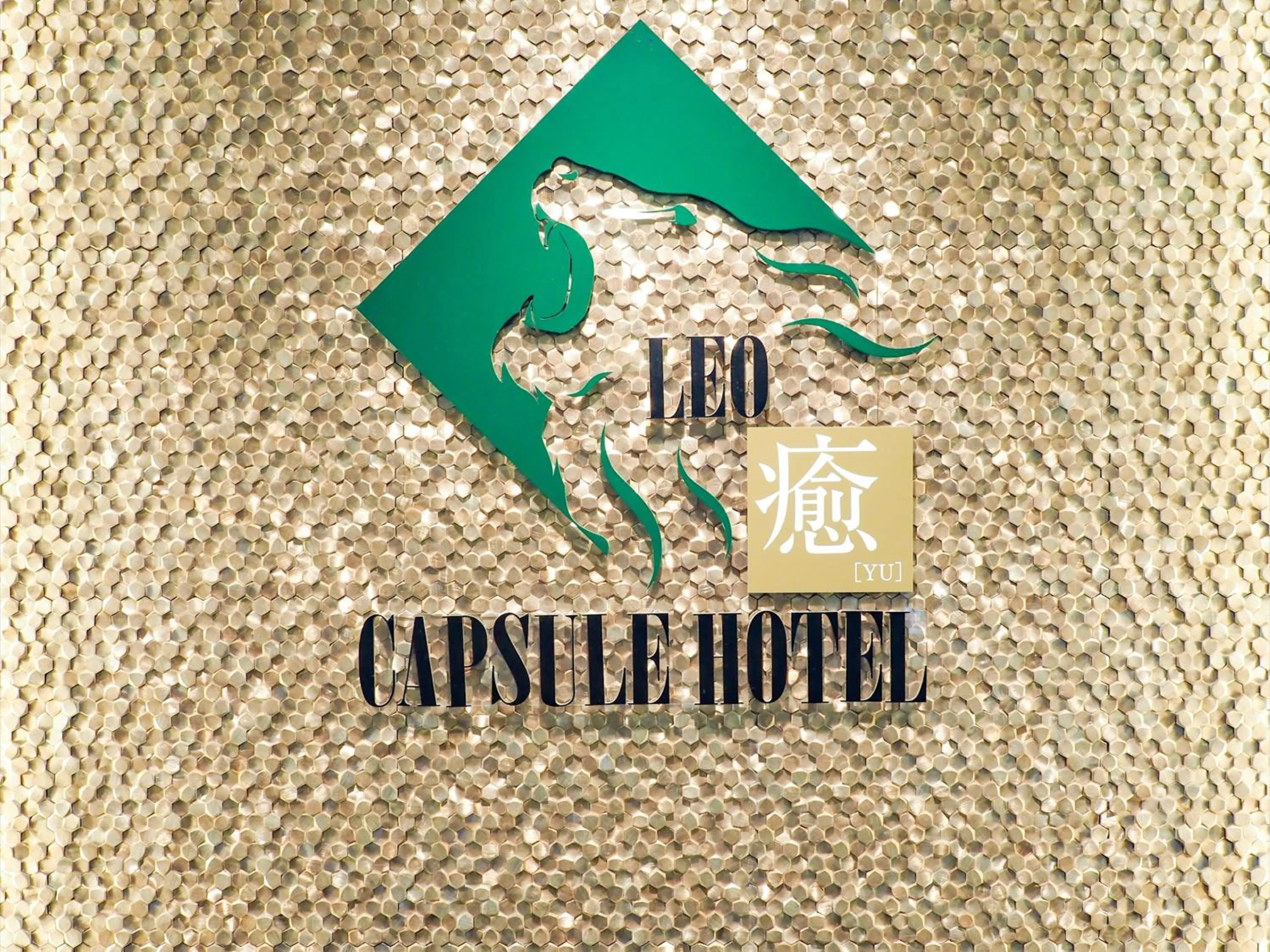 Logo/Certificate/Sign in LEO YU Capsule Hotel Nishifunabashi