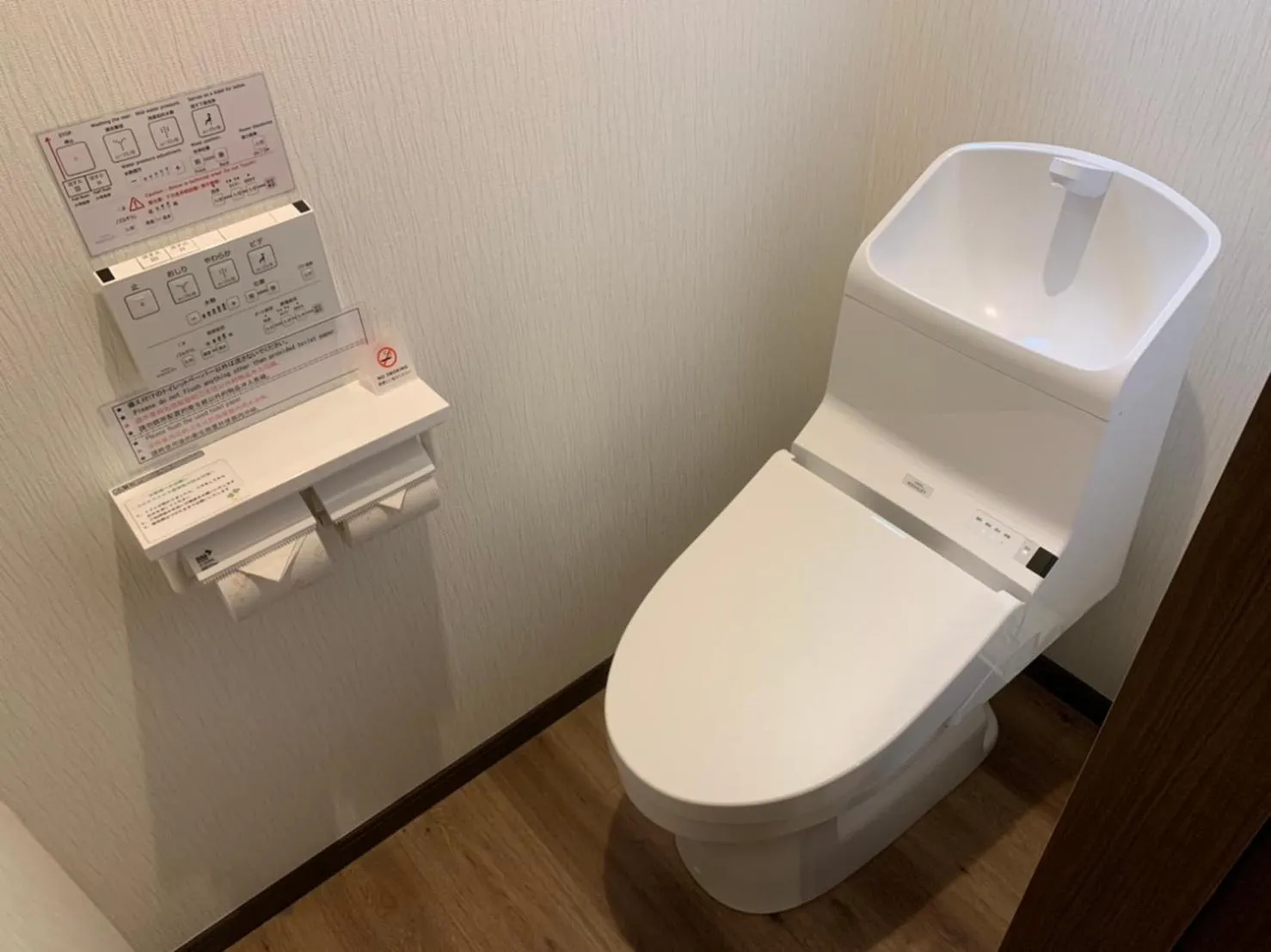 Toilet in Hananoyado Yumefuji