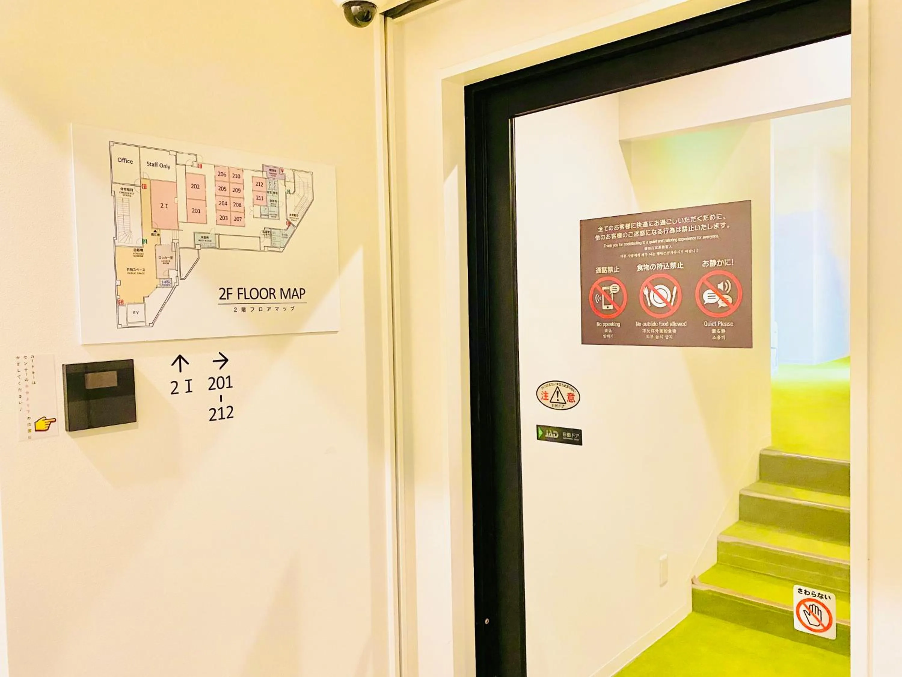 Property logo or sign in Hostel ilfaro Kurume