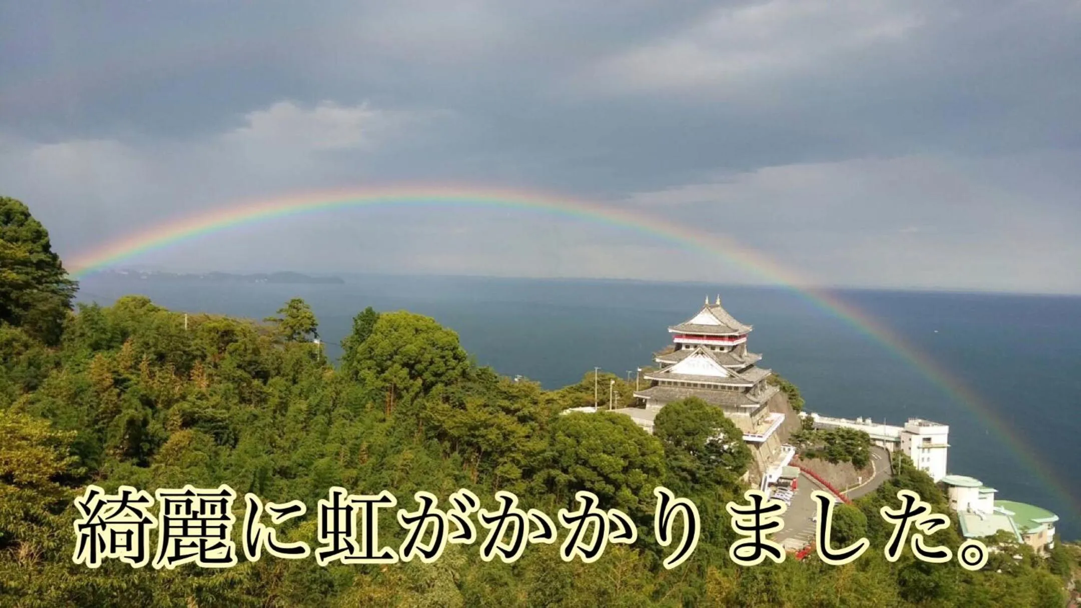 View (from property/room) in Mujuan