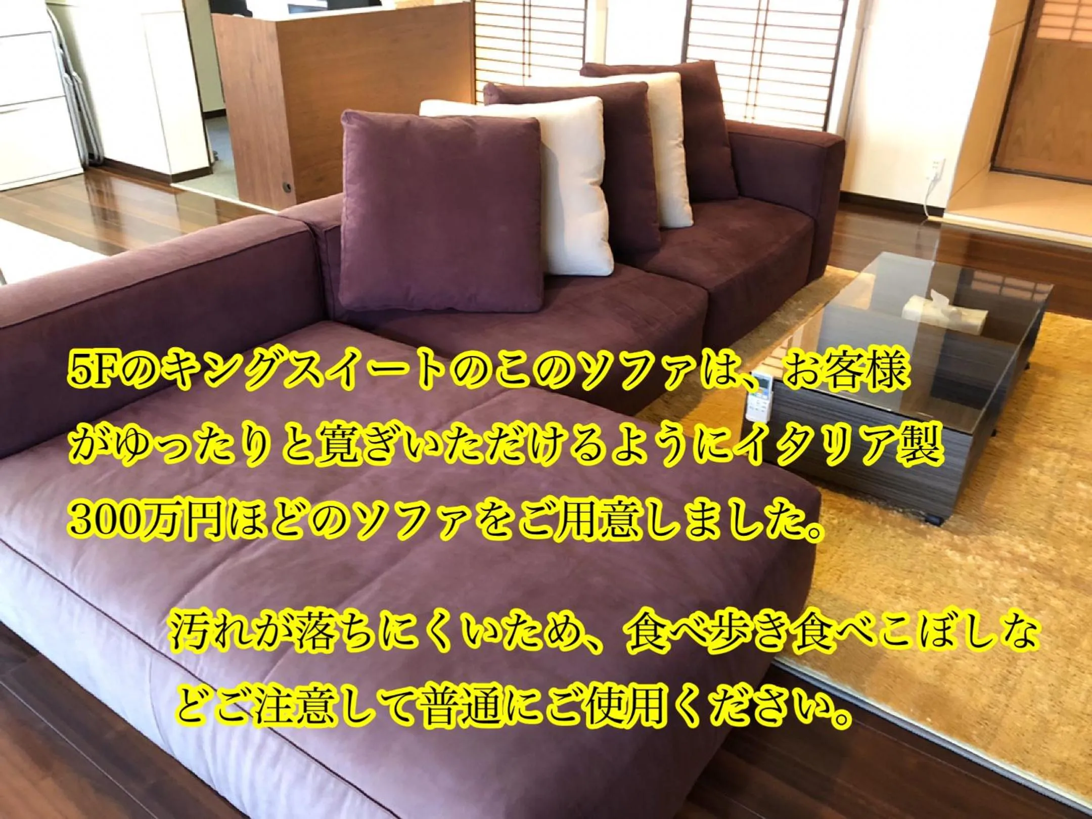 Living room in Mujuan