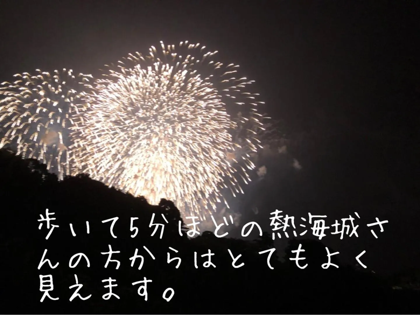 View (from property/room) in Mujuan