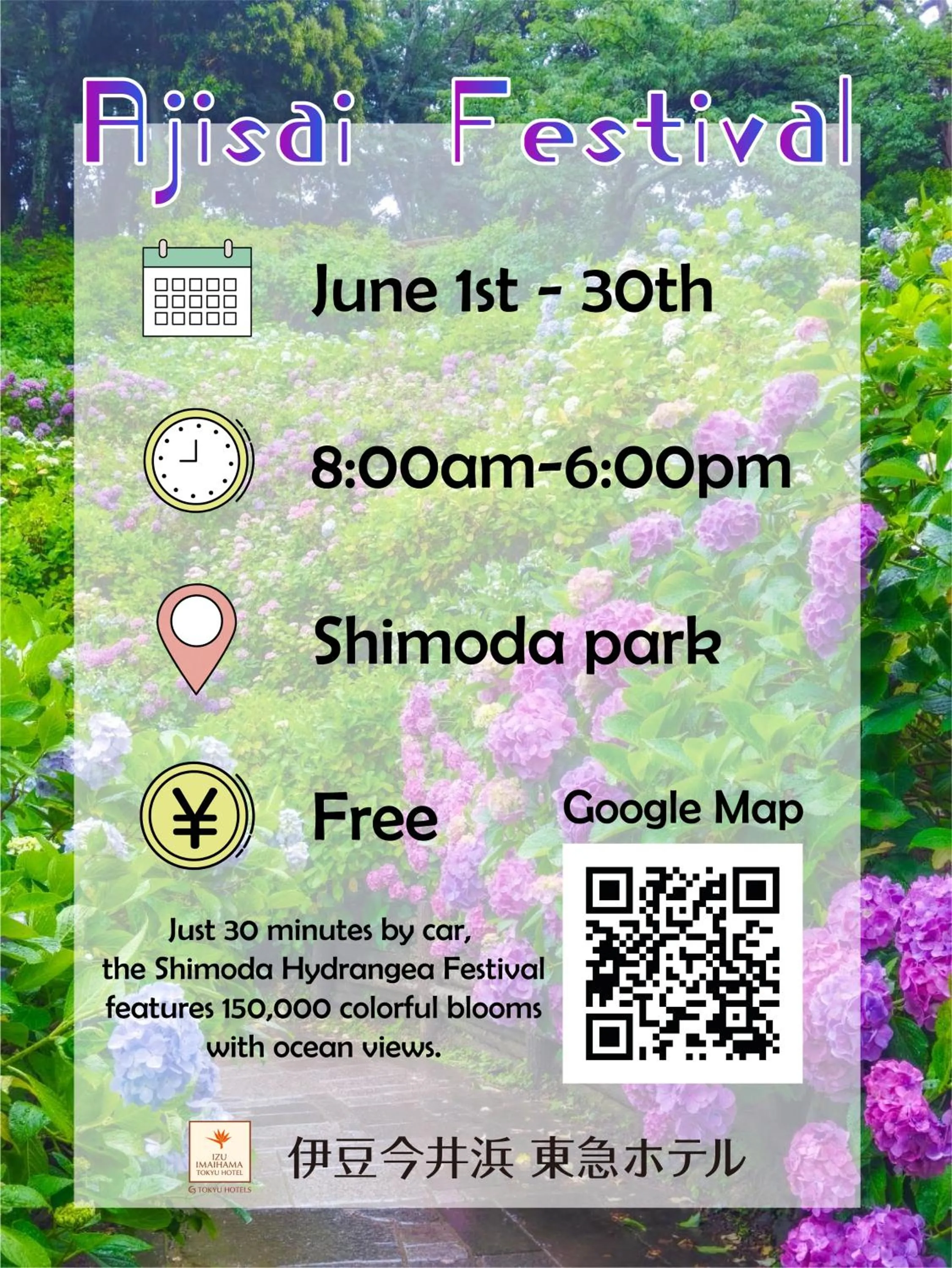 Nearby landmark in Izu Imaihama Tokyu Hotel