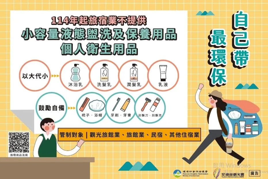 Good Life Hotel - Shang Hwa