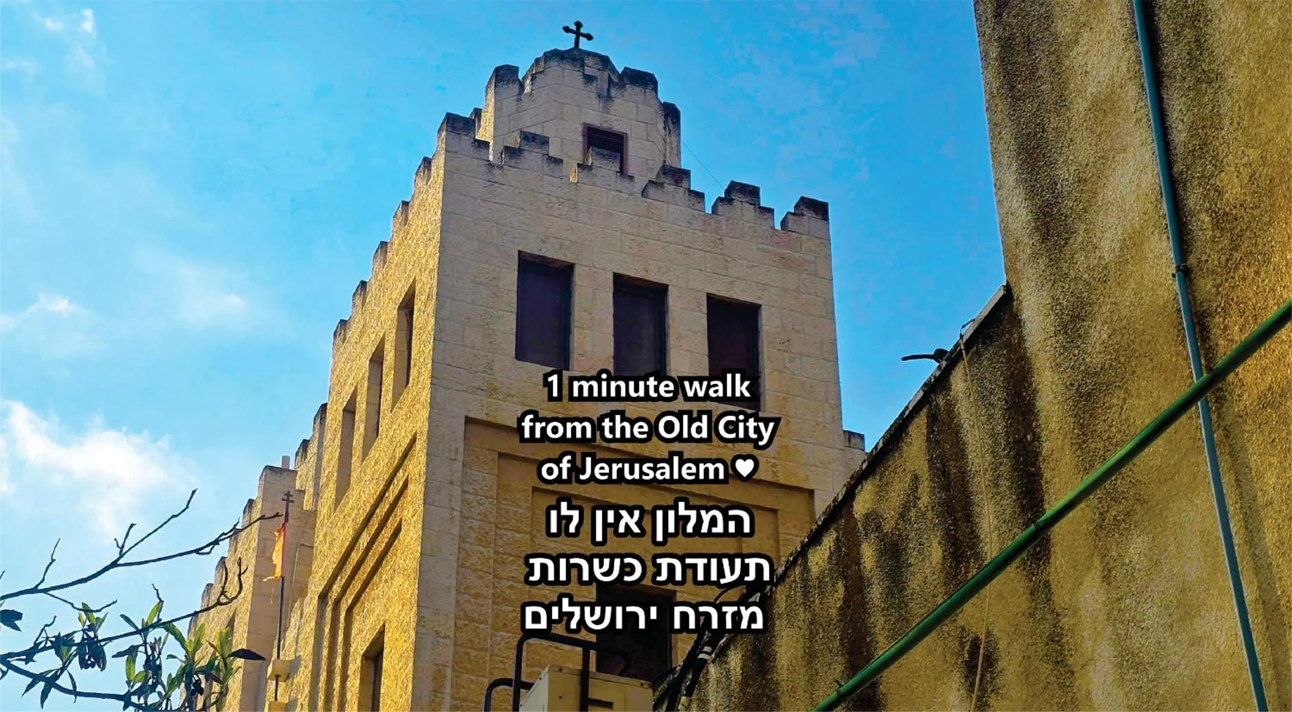 St Thomas Guesthouse - Jerusalem