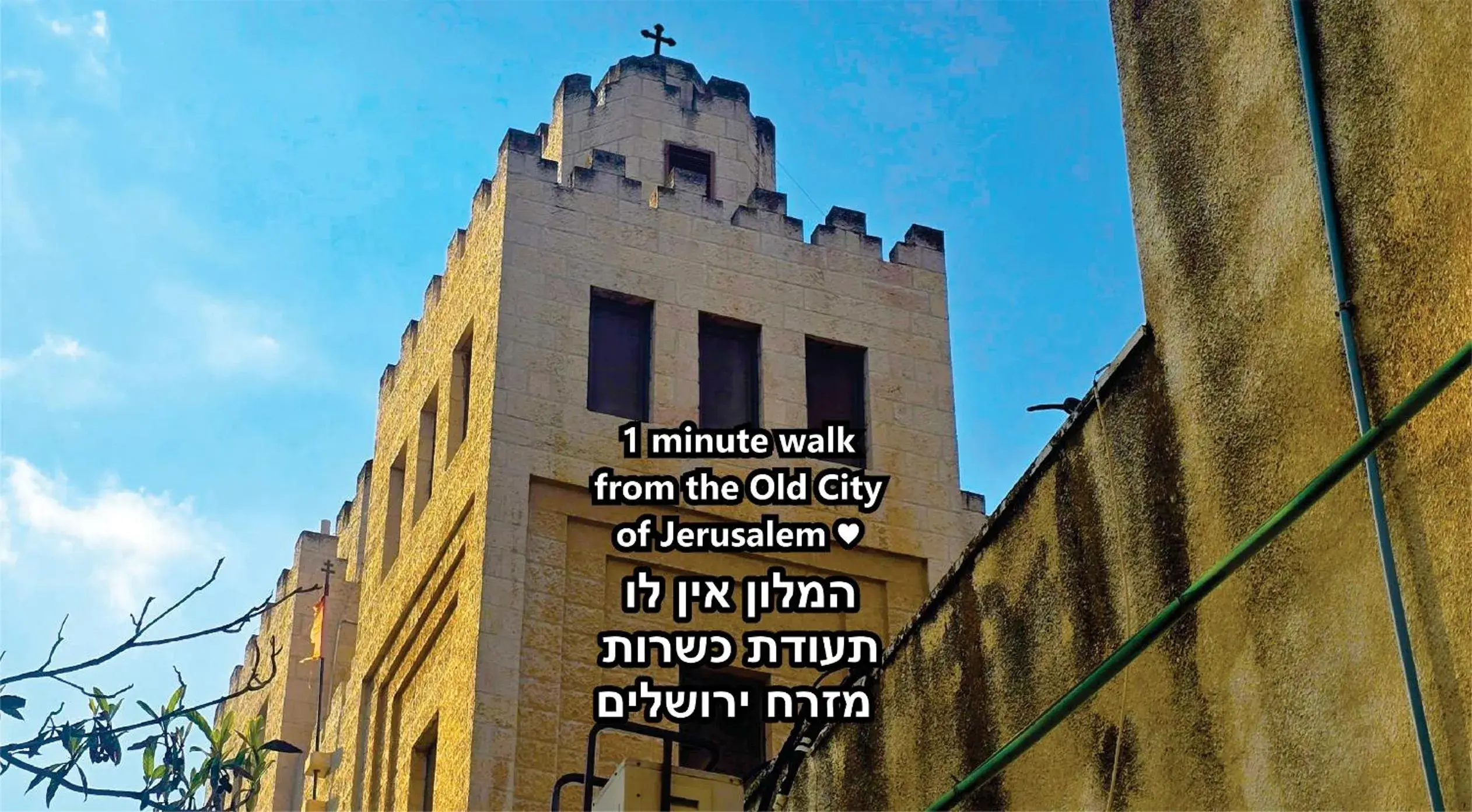 St Thomas Guesthouse - Jerusalem St Thomas Guesthouse - Jerusalem