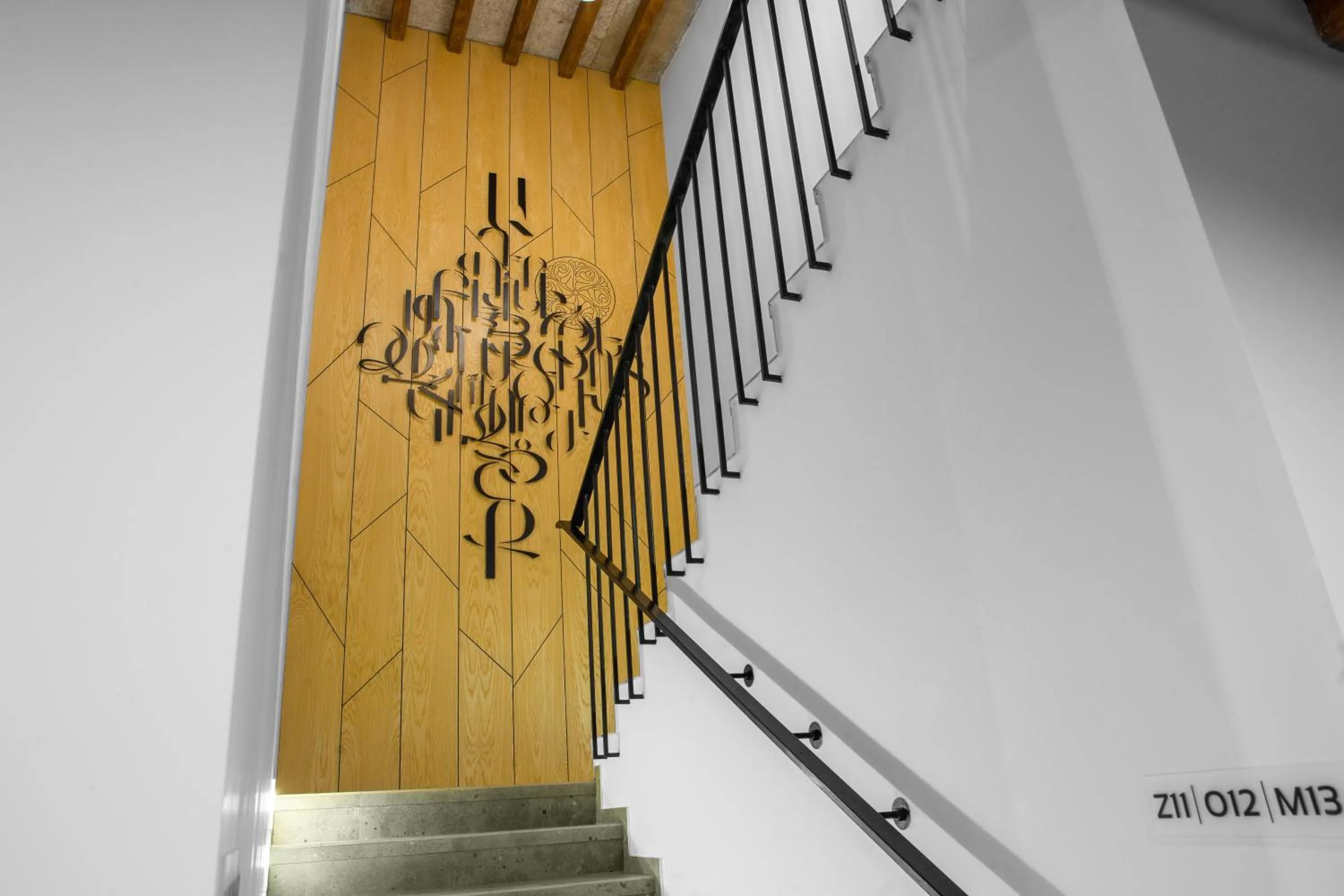 Decorative detail in RIS Dalma Collection Yerevan