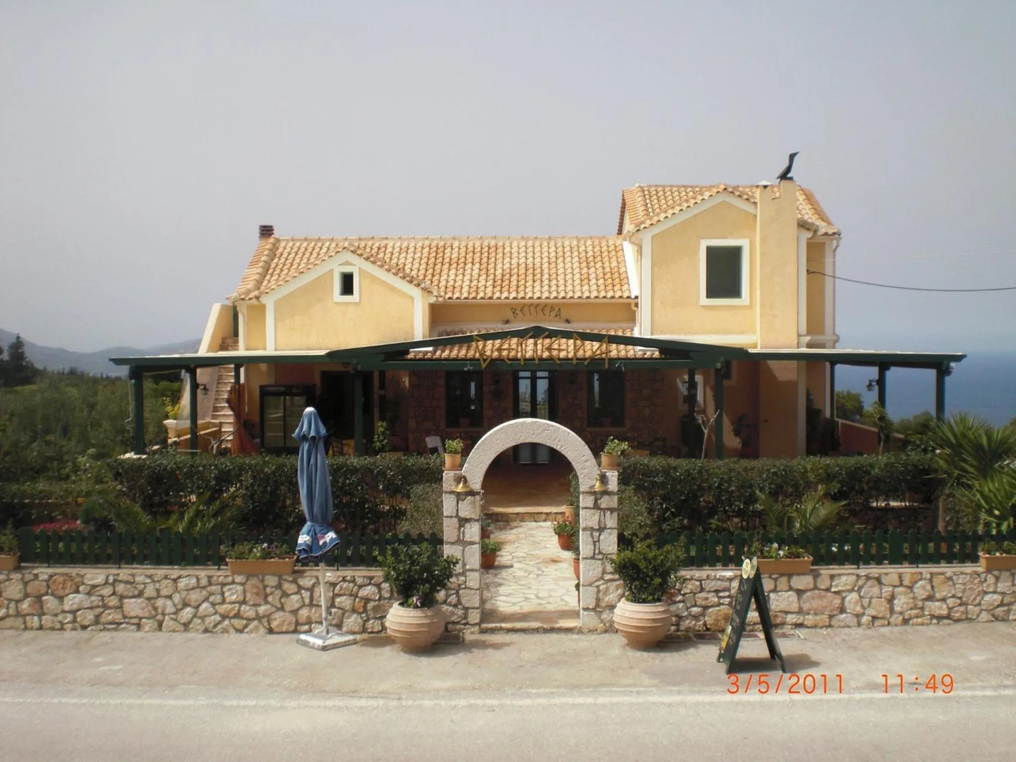 Vegera Apartment M