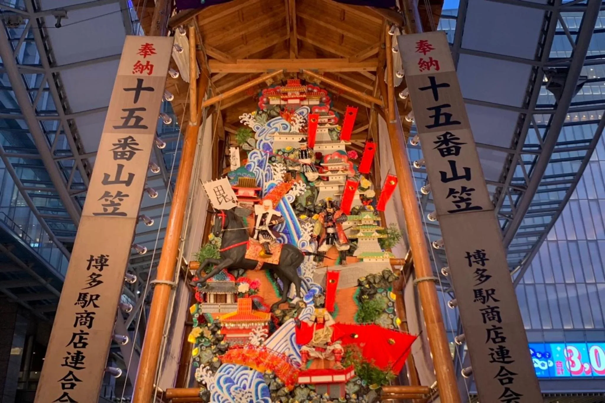 Nearby landmark in TRIP POD TAKASAGO B