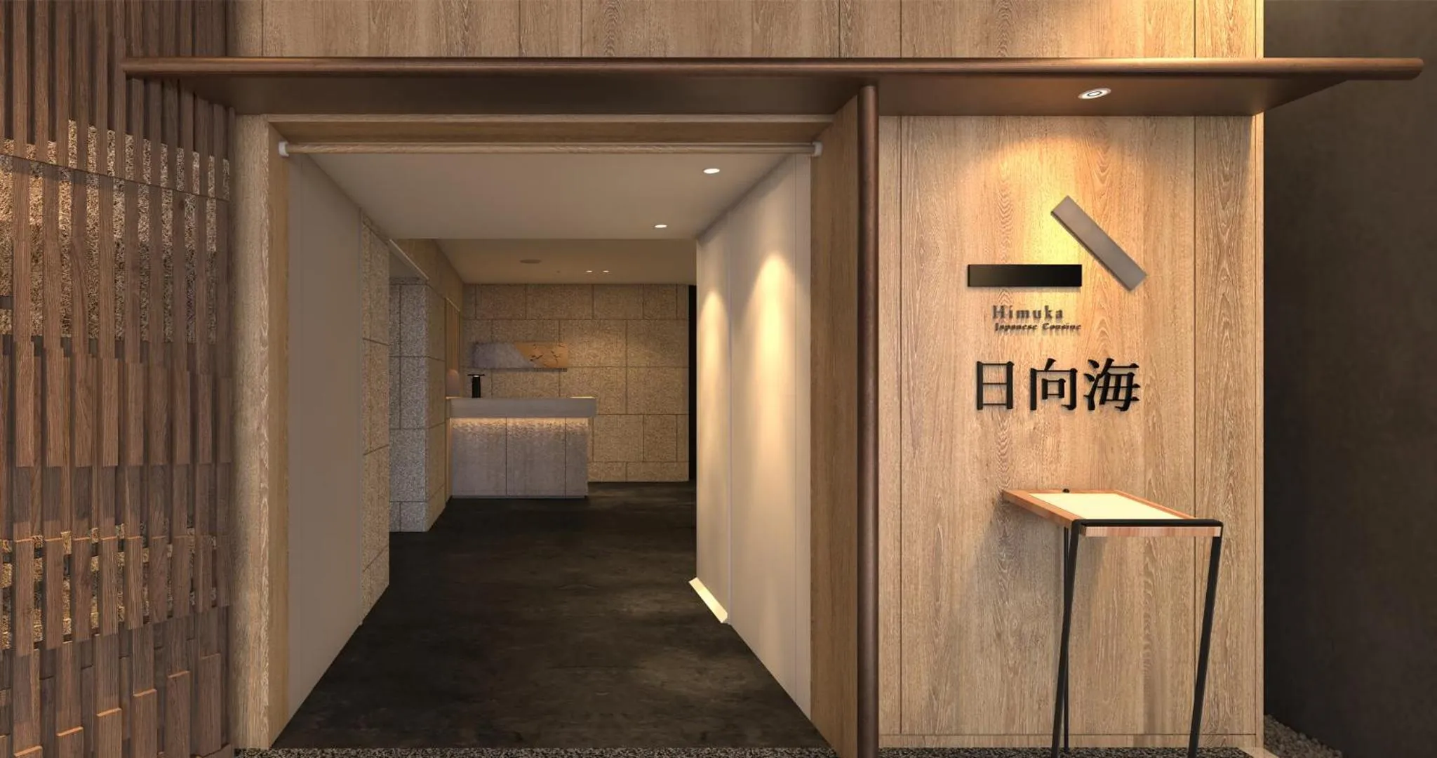 Phoenix Seagaia Ocean Tower