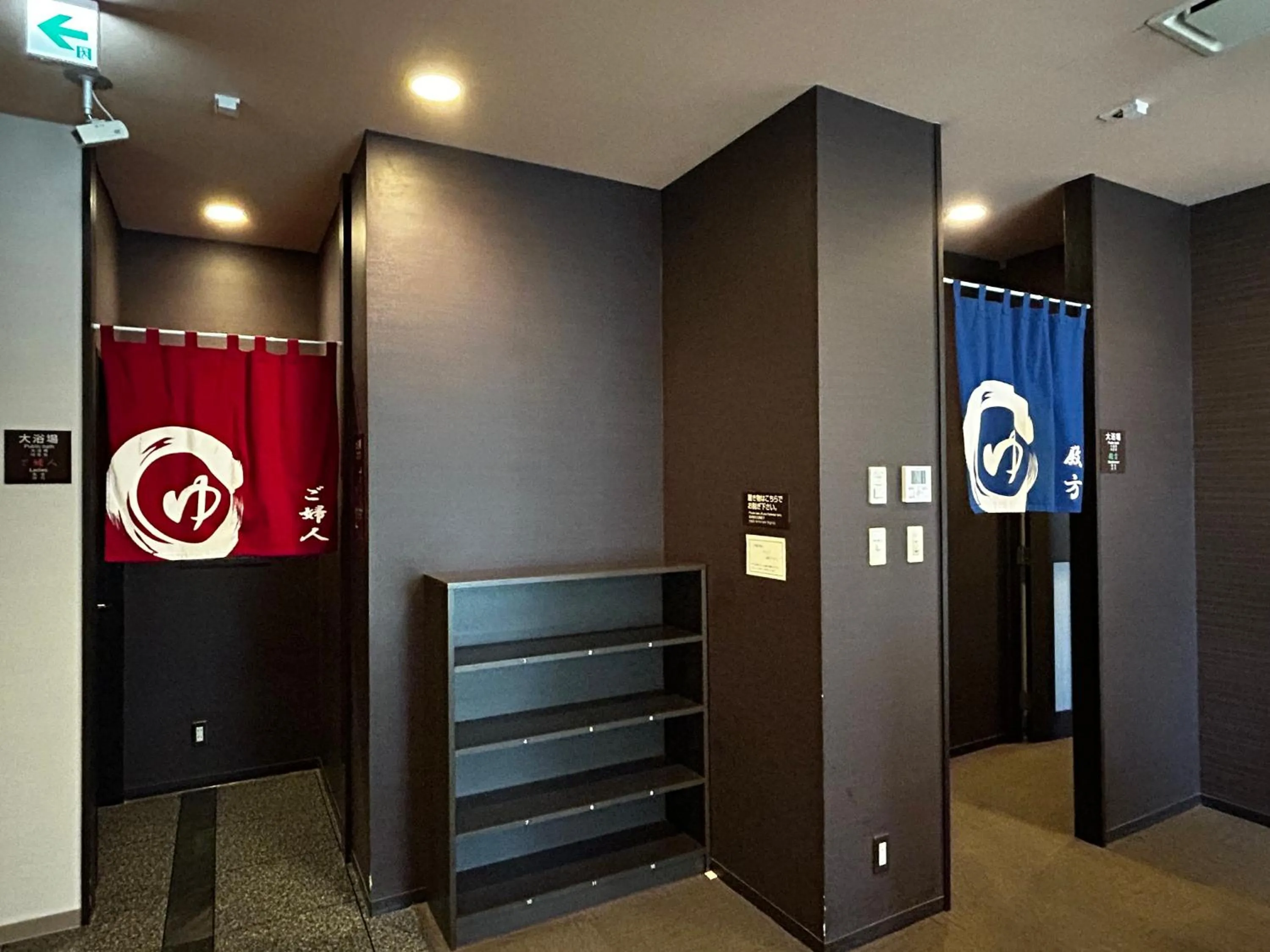 Public Bath in Hotel Route-Inn Marugame