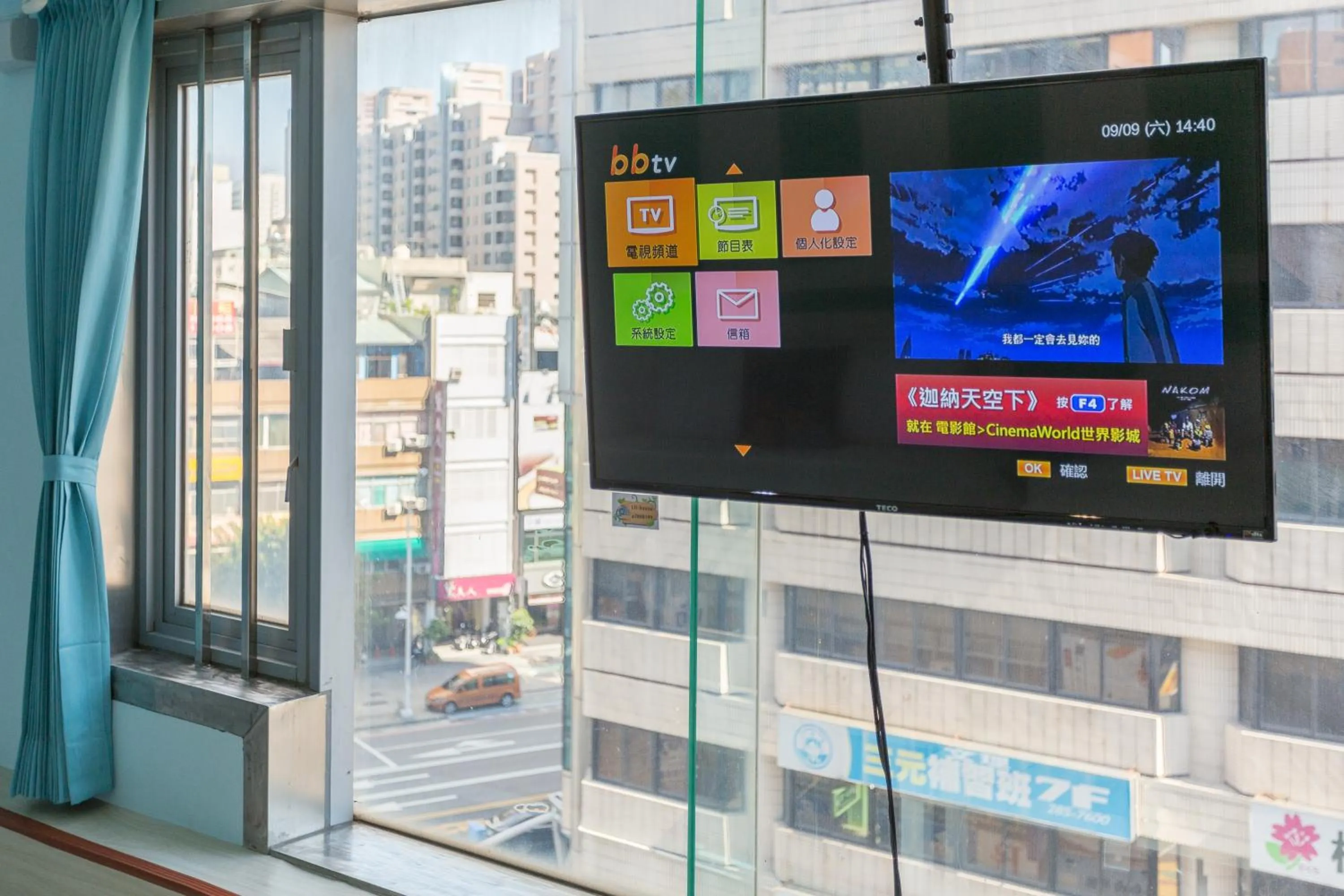 Communal lounge/ TV room, TV/Entertainment Center in Kaohsiung I Hi Hotel