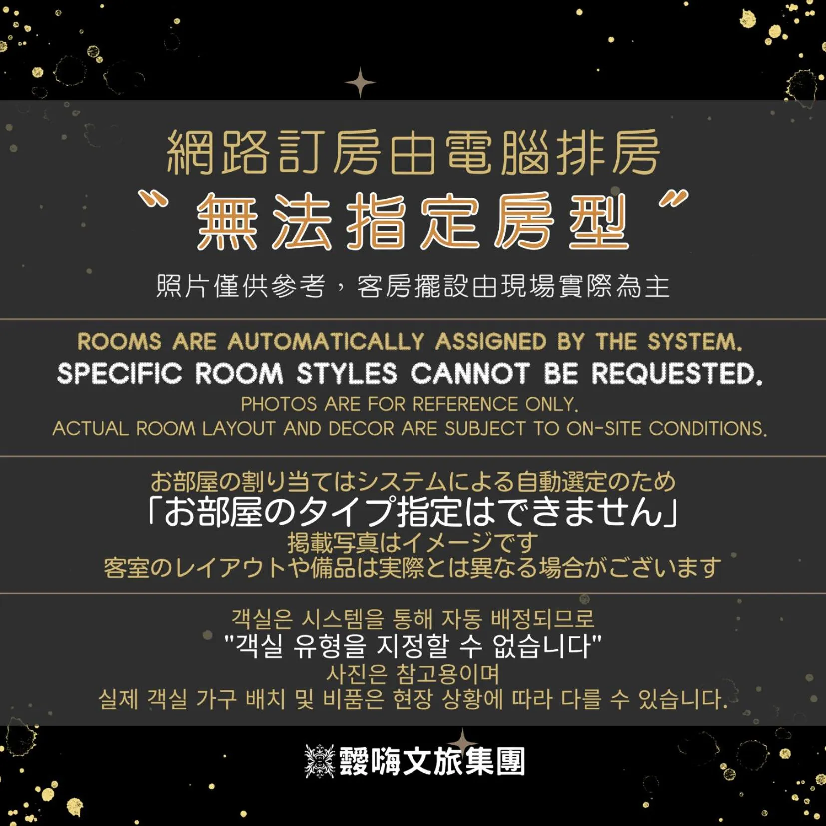 Property logo or sign in Kaohsiung I Hi Hotel