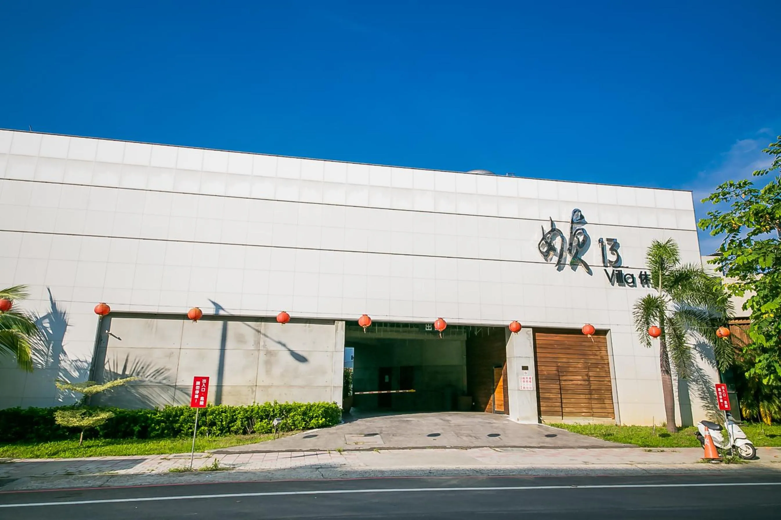 Property building in Zhen 13 Villa Motel