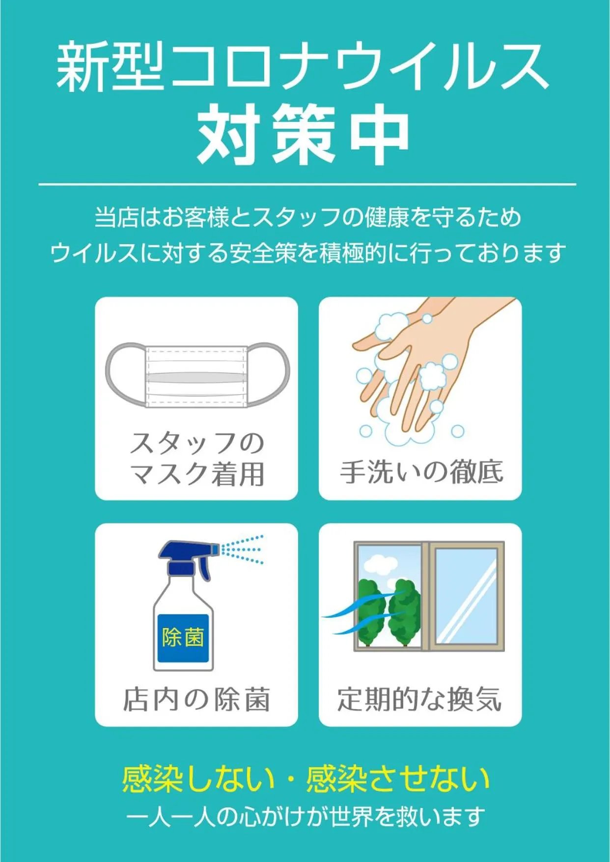 Logo/Certificate/Sign in Economy Hotel Hoteiya