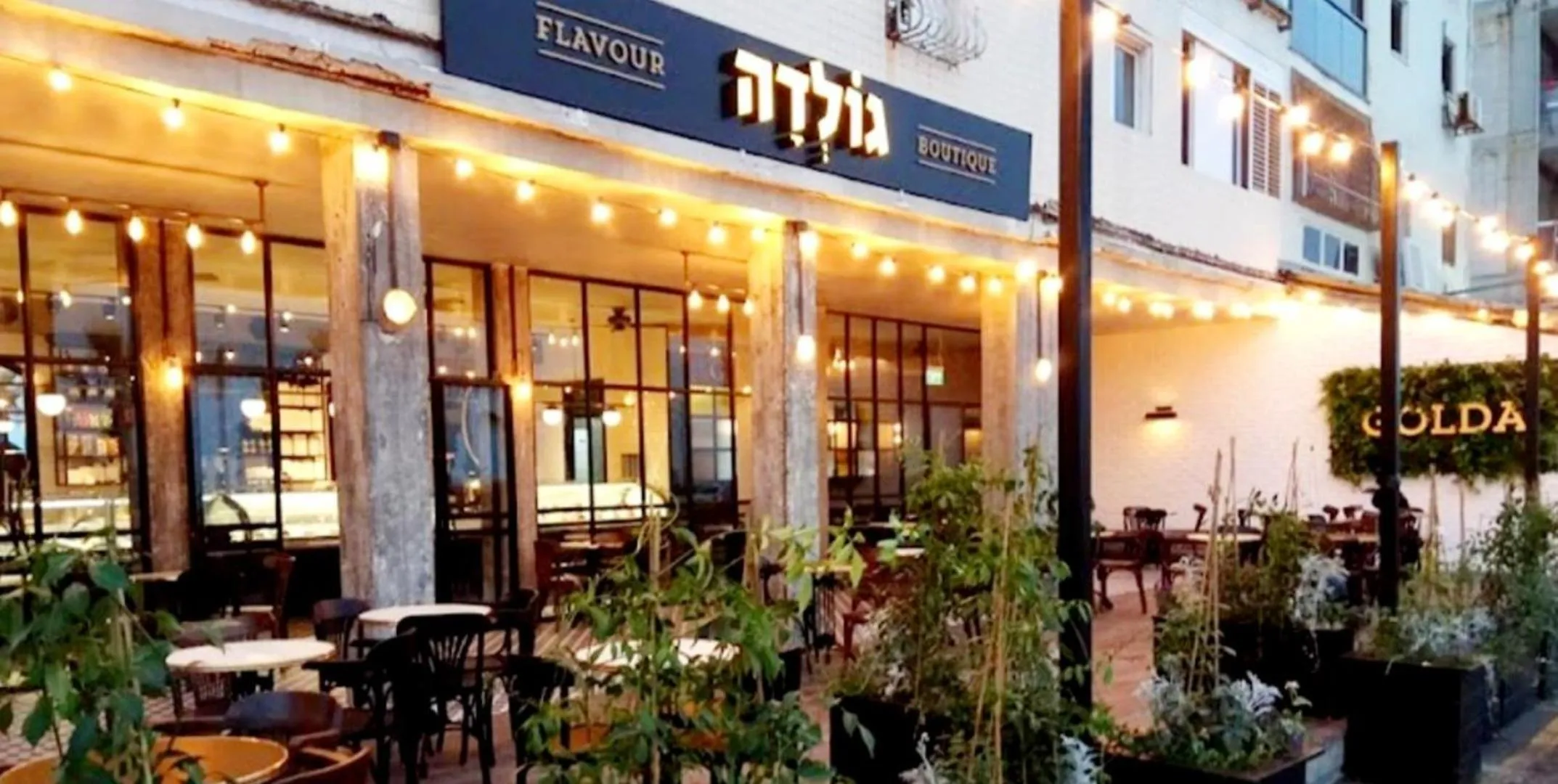 Property building in Apart Hotel TLV/Bat Yam Beach Front 1207