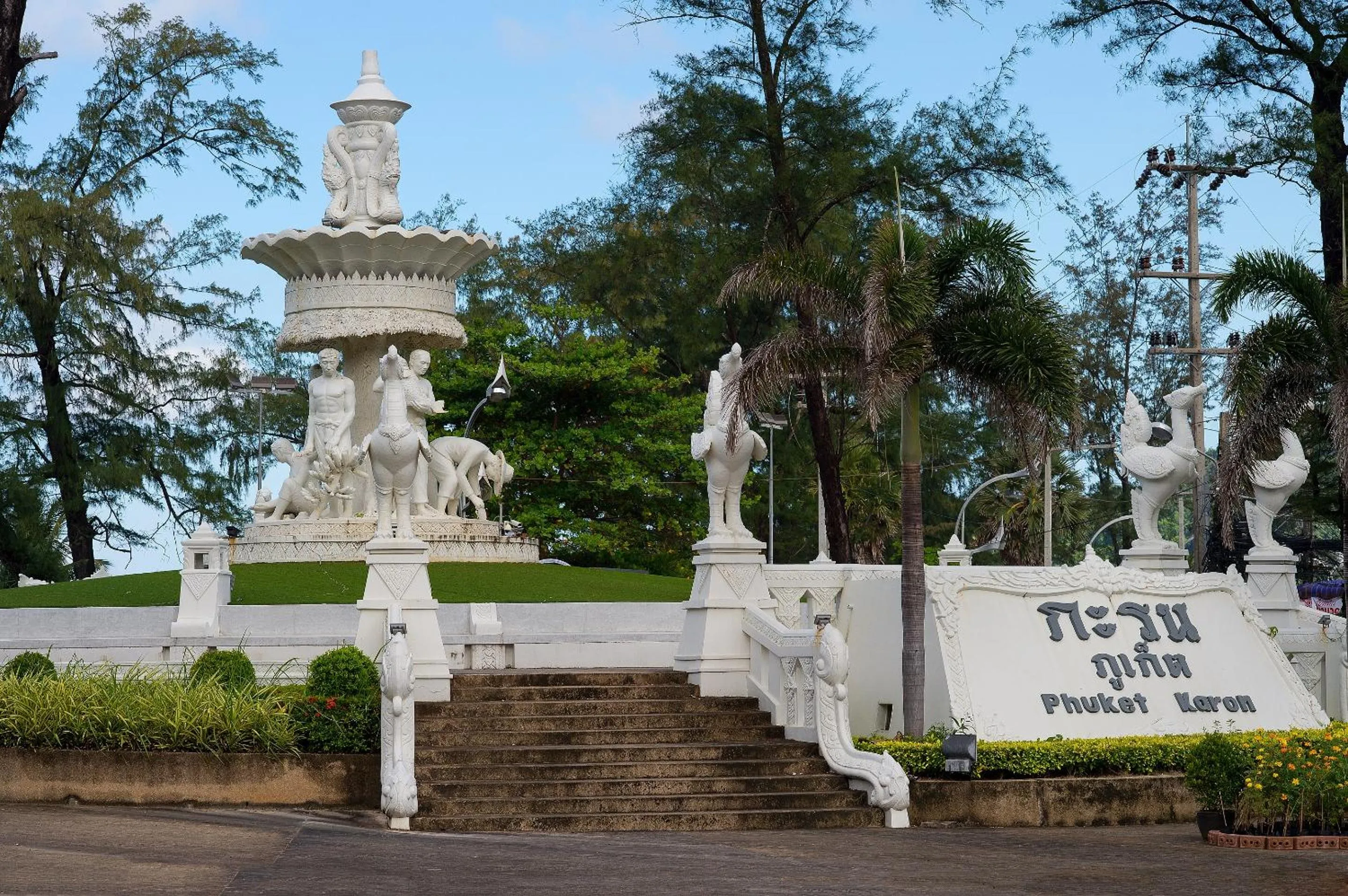 Nearby landmark in Simplitel