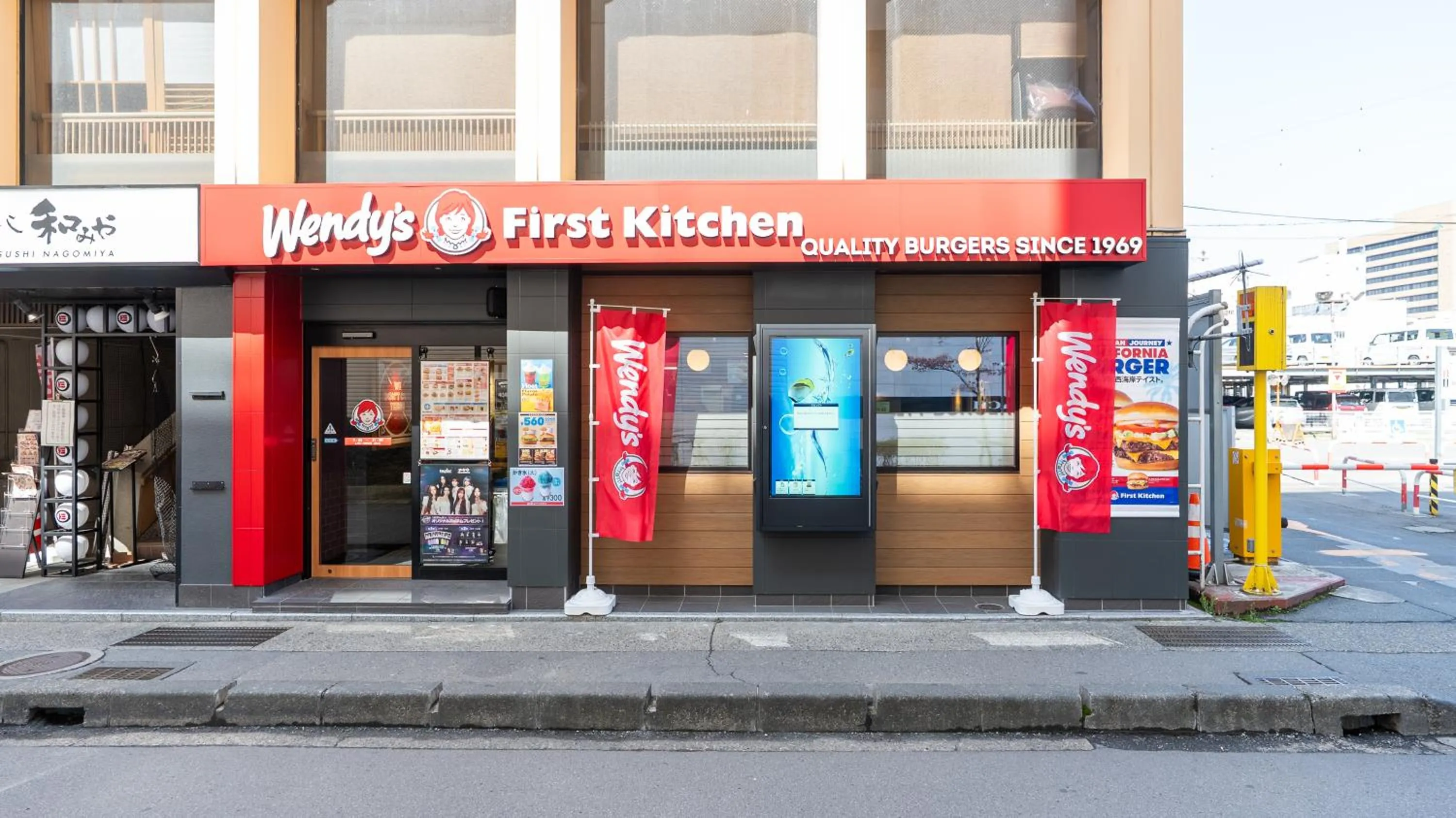 Property building in Hotel NewNagano NeXT