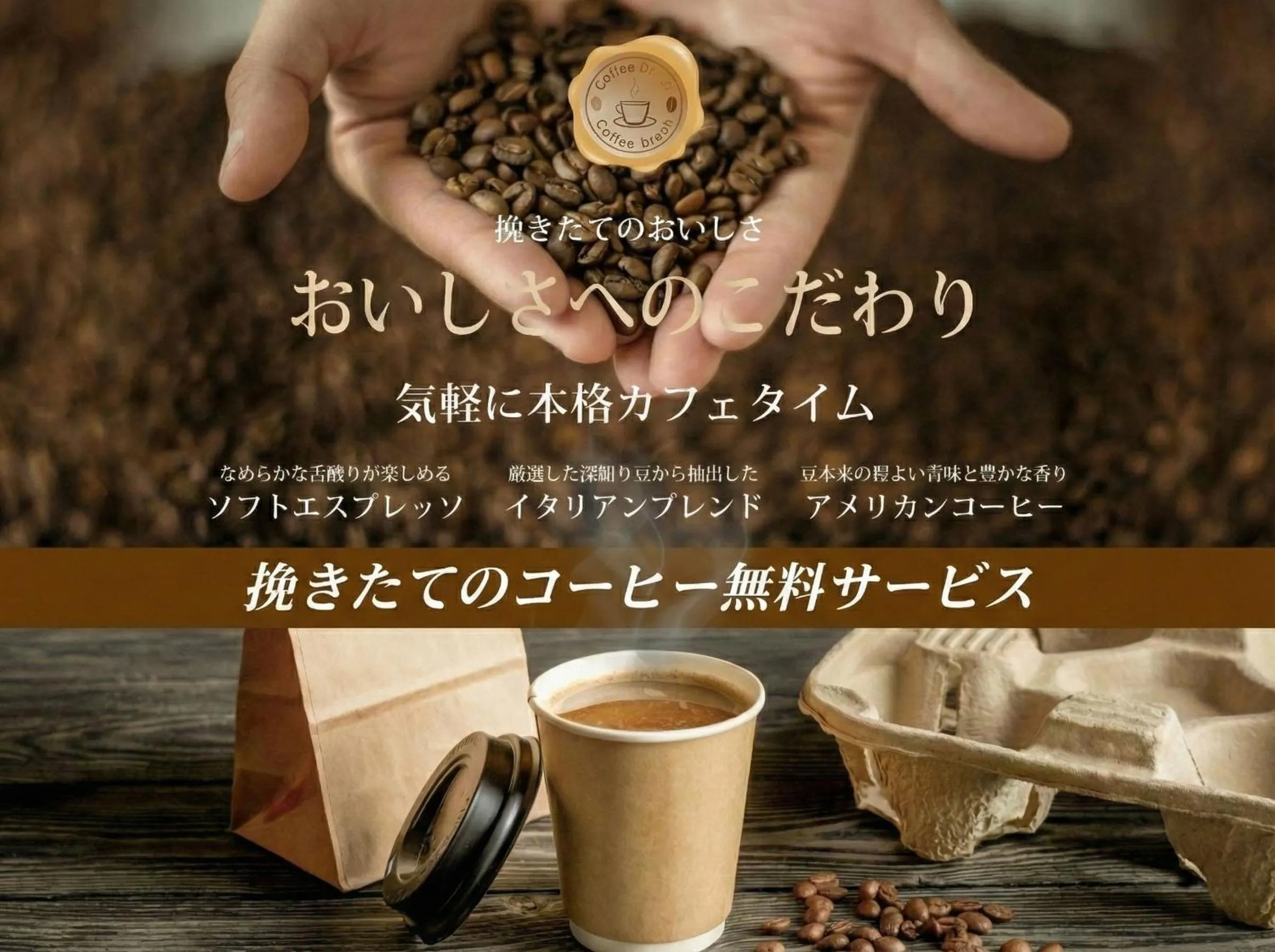 Breakfast in Hotel Airport Komatsu