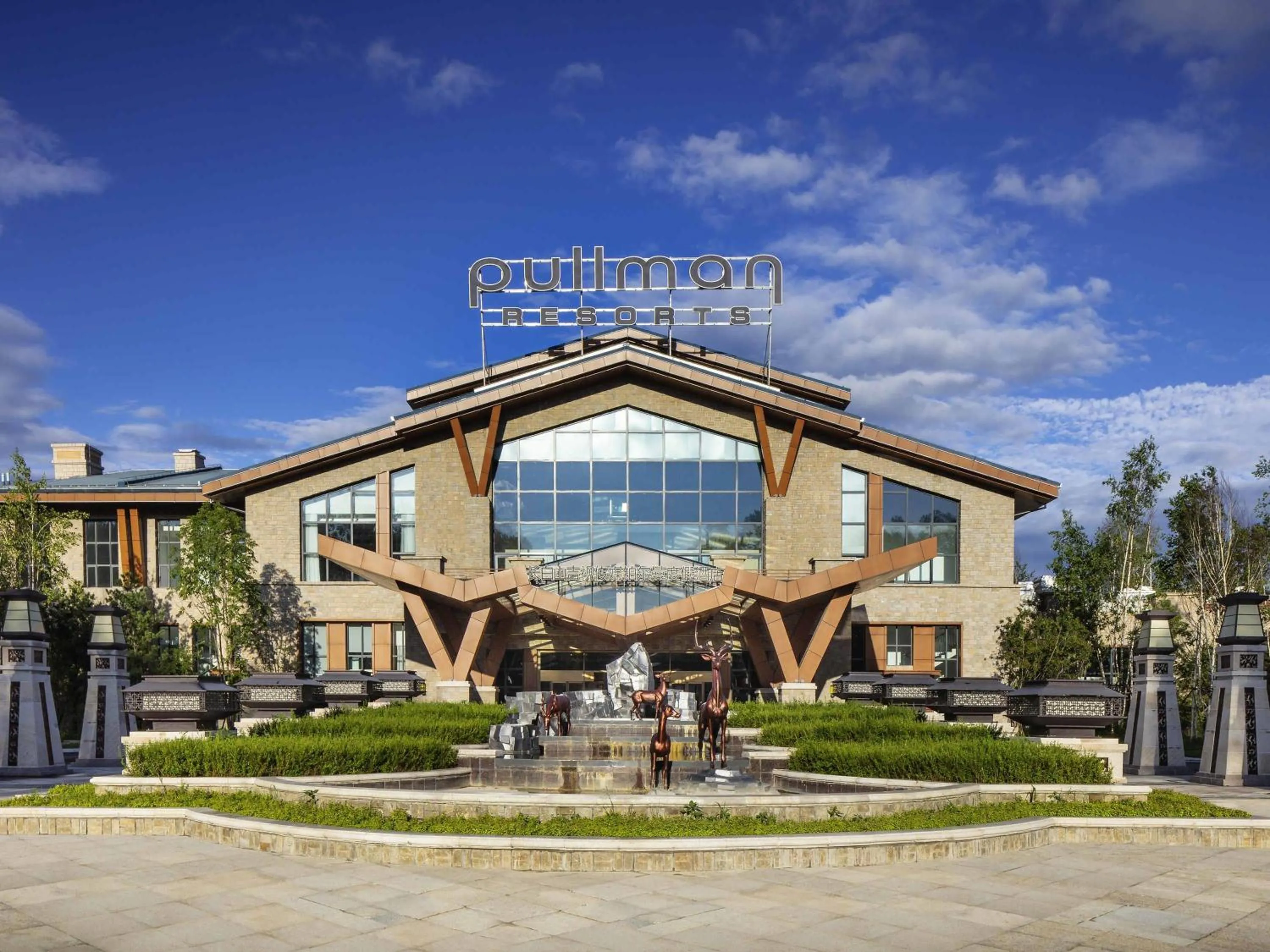 Property building in Pullman Changbaishan Resort